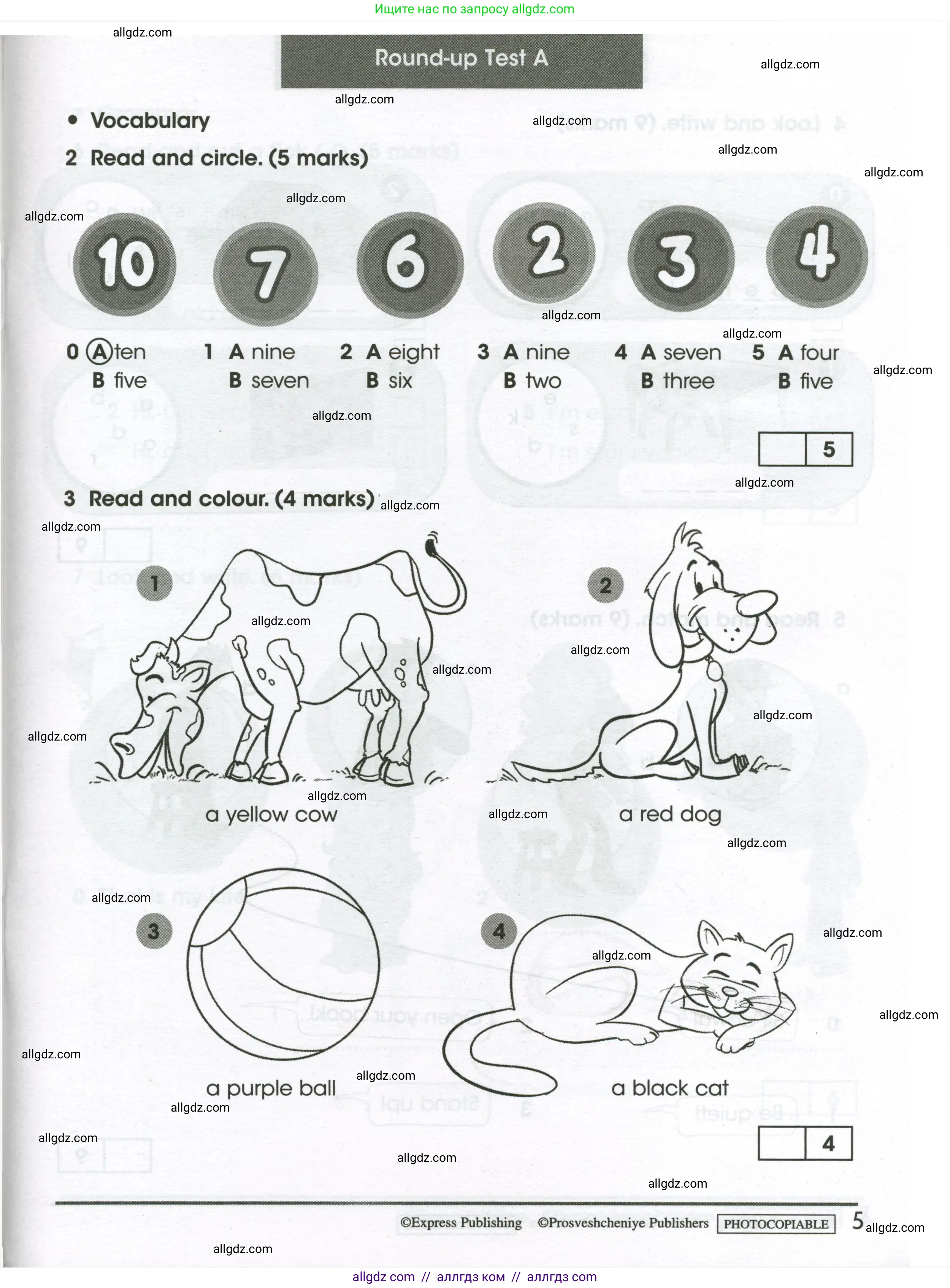 Английский язык (english), 3 класс контрольные задания (test booklet), автор: Баранова Ксения Михайловна (Baranova Ksenia), издательство Просвещение, Москва, 2023, серого цвета, страница 5