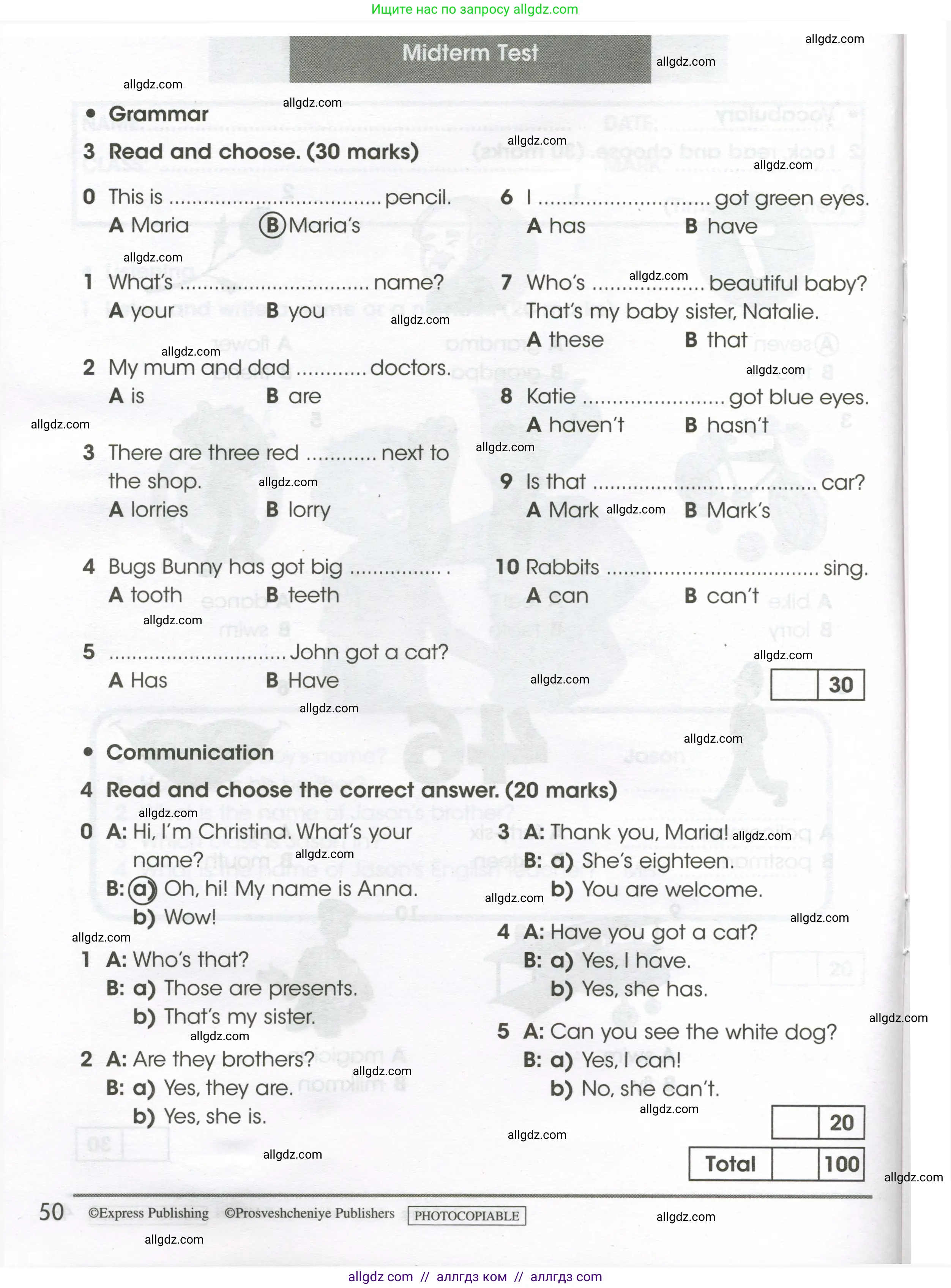 Английский язык (english), 3 класс контрольные задания (test booklet), автор: Баранова Ксения Михайловна (Baranova Ksenia), издательство Просвещение, Москва, 2023, серого цвета, страница 50