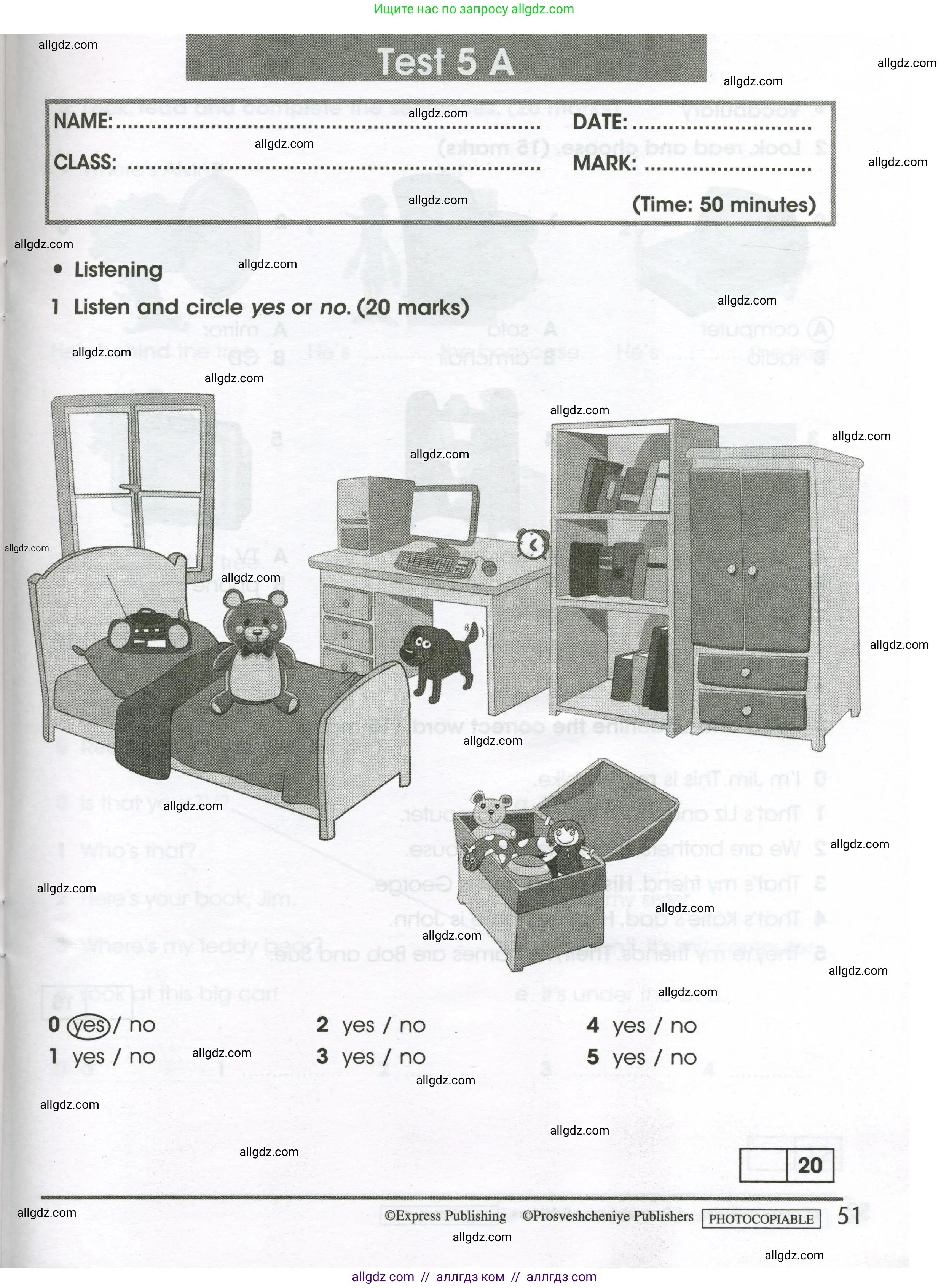 Английский язык (english), 3 класс контрольные задания (test booklet), автор: Баранова Ксения Михайловна (Baranova Ksenia), издательство Просвещение, Москва, 2023, серого цвета, страница 51