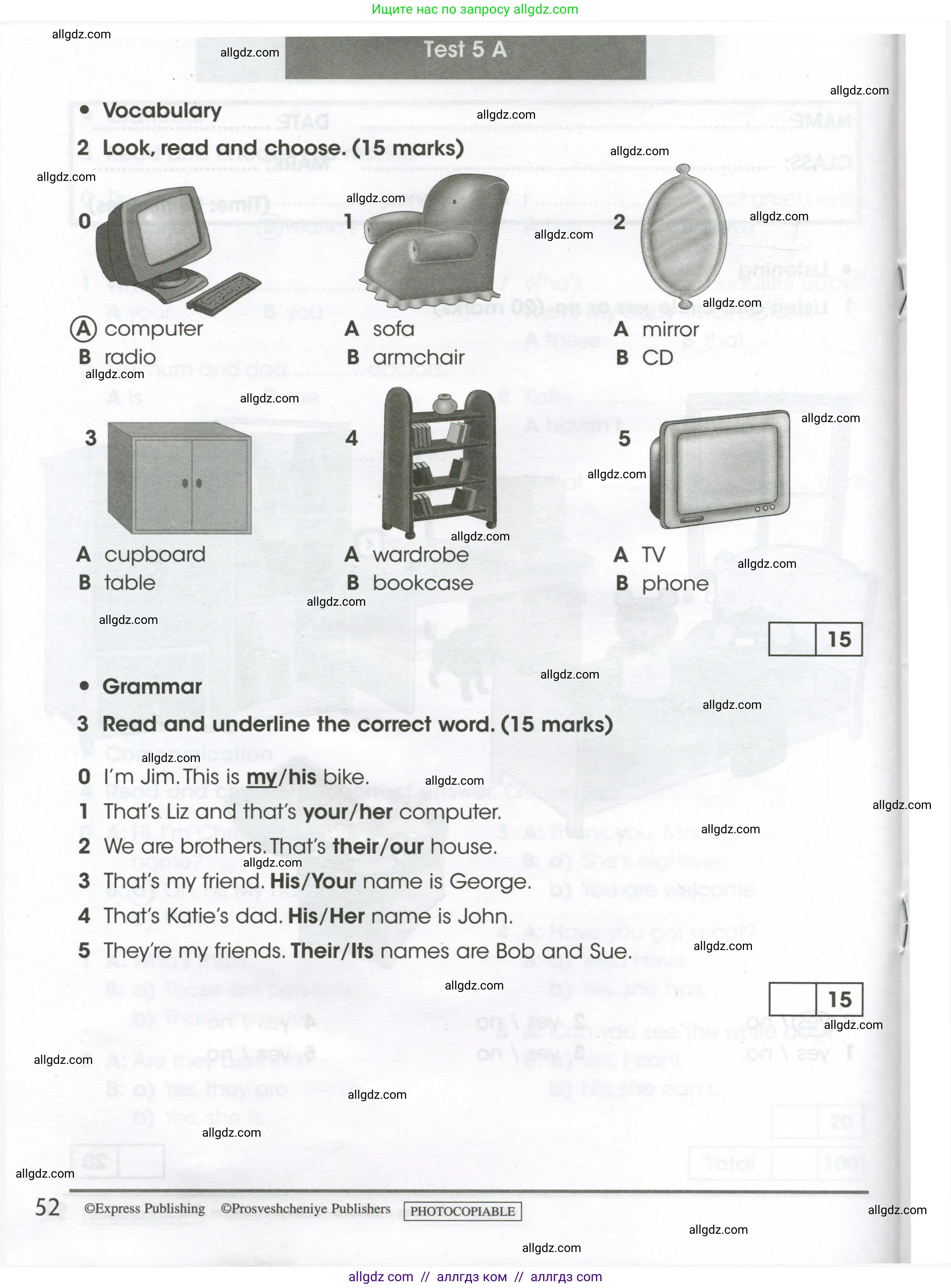 Английский язык (english), 3 класс контрольные задания (test booklet), автор: Баранова Ксения Михайловна (Baranova Ksenia), издательство Просвещение, Москва, 2023, серого цвета, страница 52