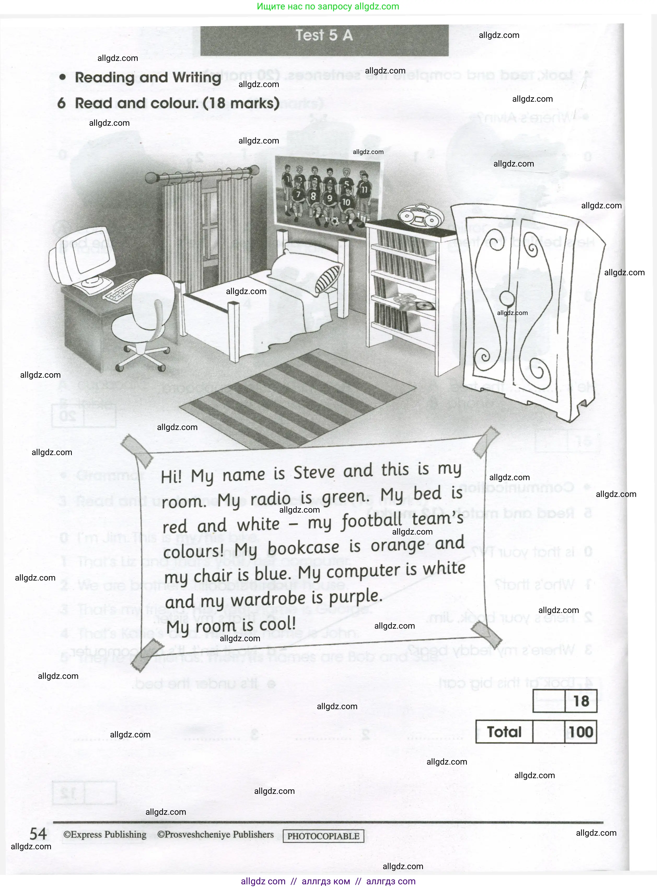 Английский язык (english), 3 класс контрольные задания (test booklet), автор: Баранова Ксения Михайловна (Baranova Ksenia), издательство Просвещение, Москва, 2023, серого цвета, страница 54