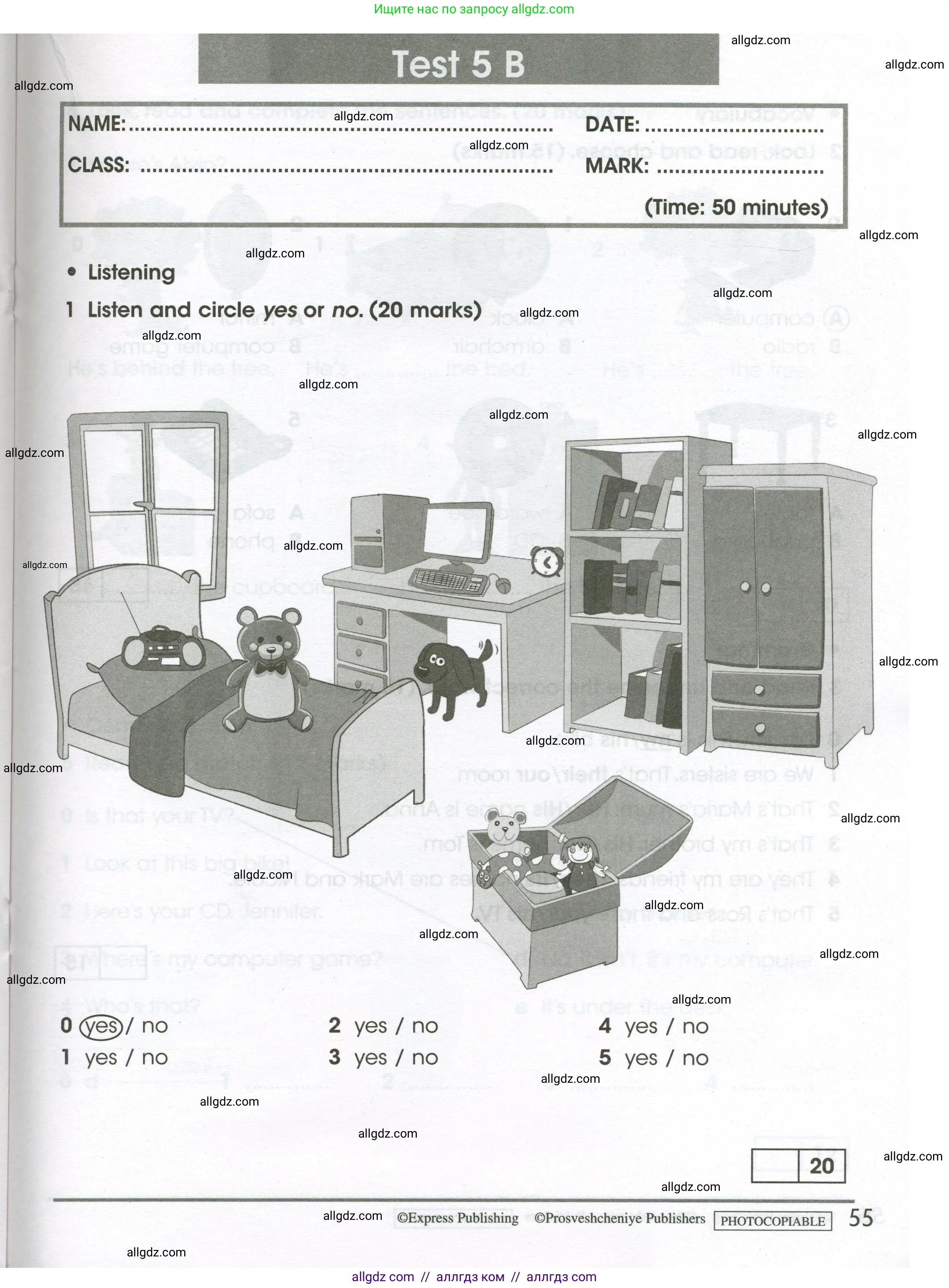 Английский язык (english), 3 класс контрольные задания (test booklet), автор: Баранова Ксения Михайловна (Baranova Ksenia), издательство Просвещение, Москва, 2023, серого цвета, страница 55