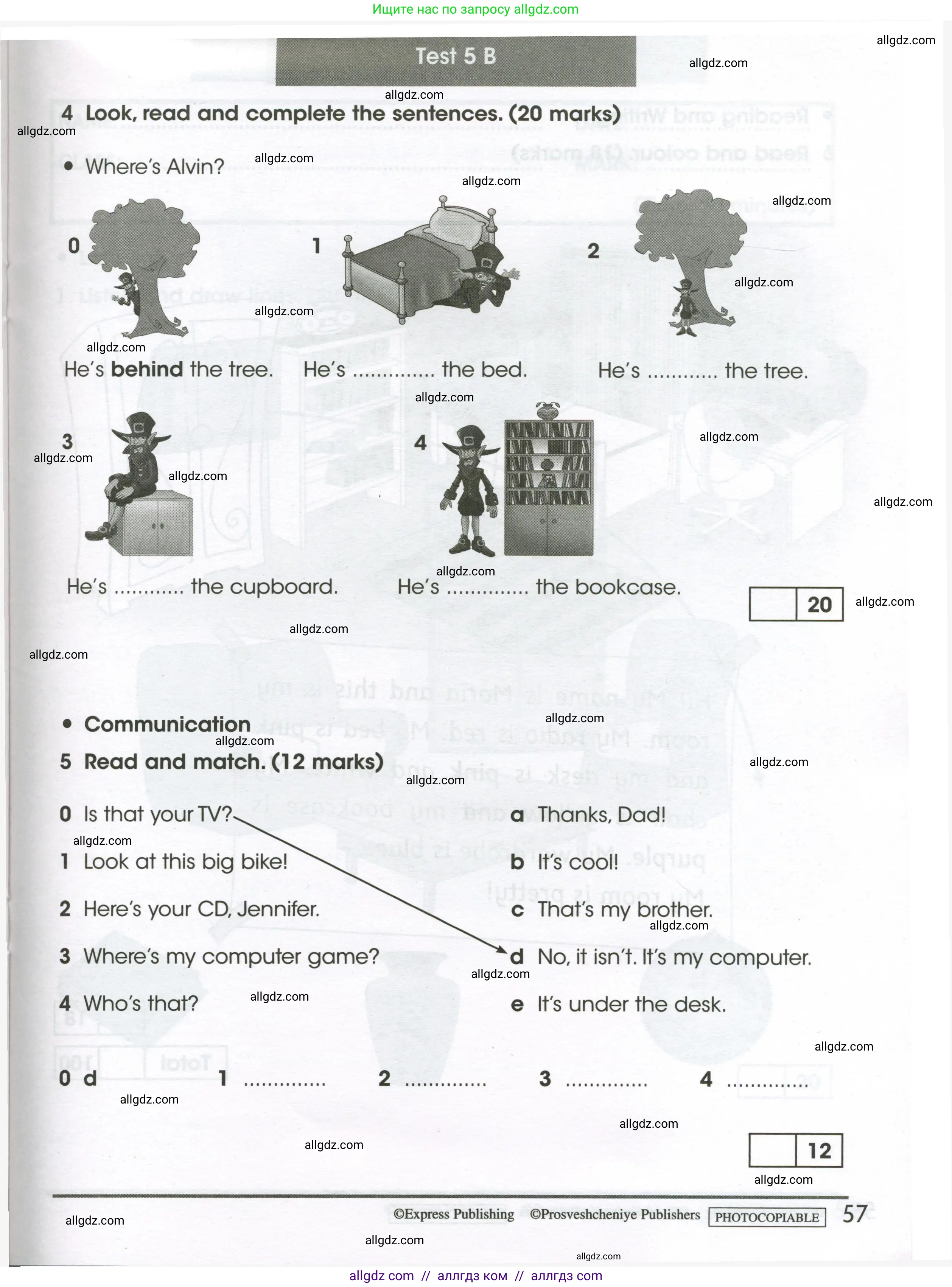 Английский язык (english), 3 класс контрольные задания (test booklet), автор: Баранова Ксения Михайловна (Baranova Ksenia), издательство Просвещение, Москва, 2023, серого цвета, страница 57