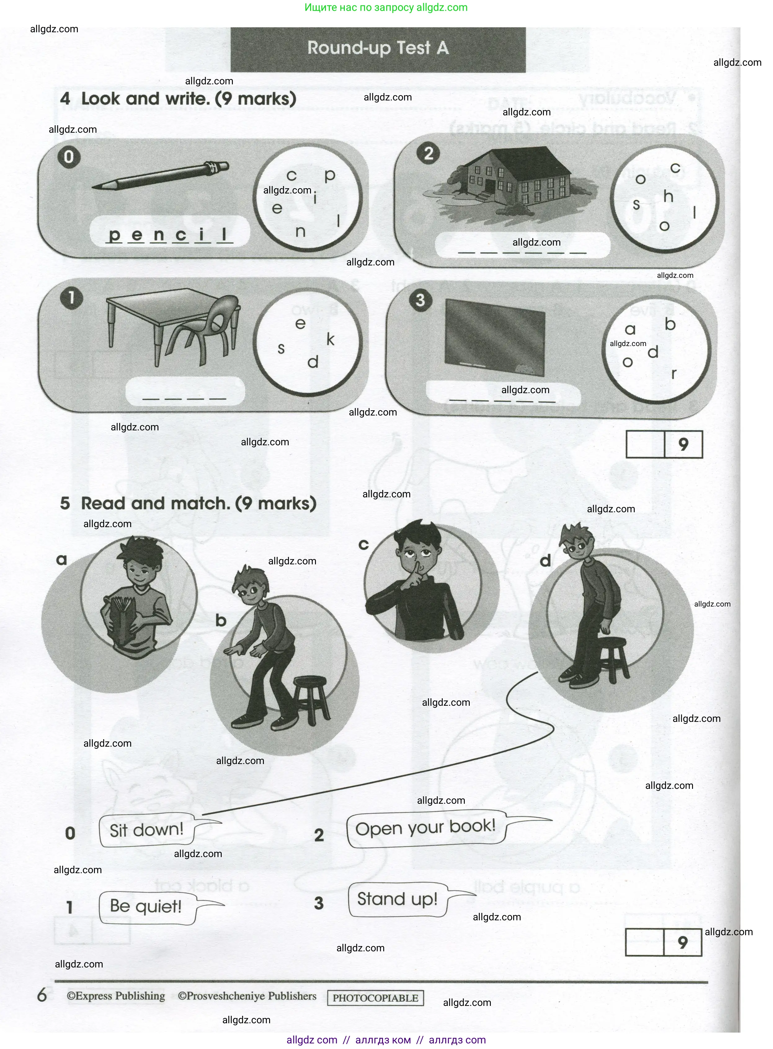 Английский язык (english), 3 класс контрольные задания (test booklet), автор: Баранова Ксения Михайловна (Baranova Ksenia), издательство Просвещение, Москва, 2023, серого цвета, страница 6