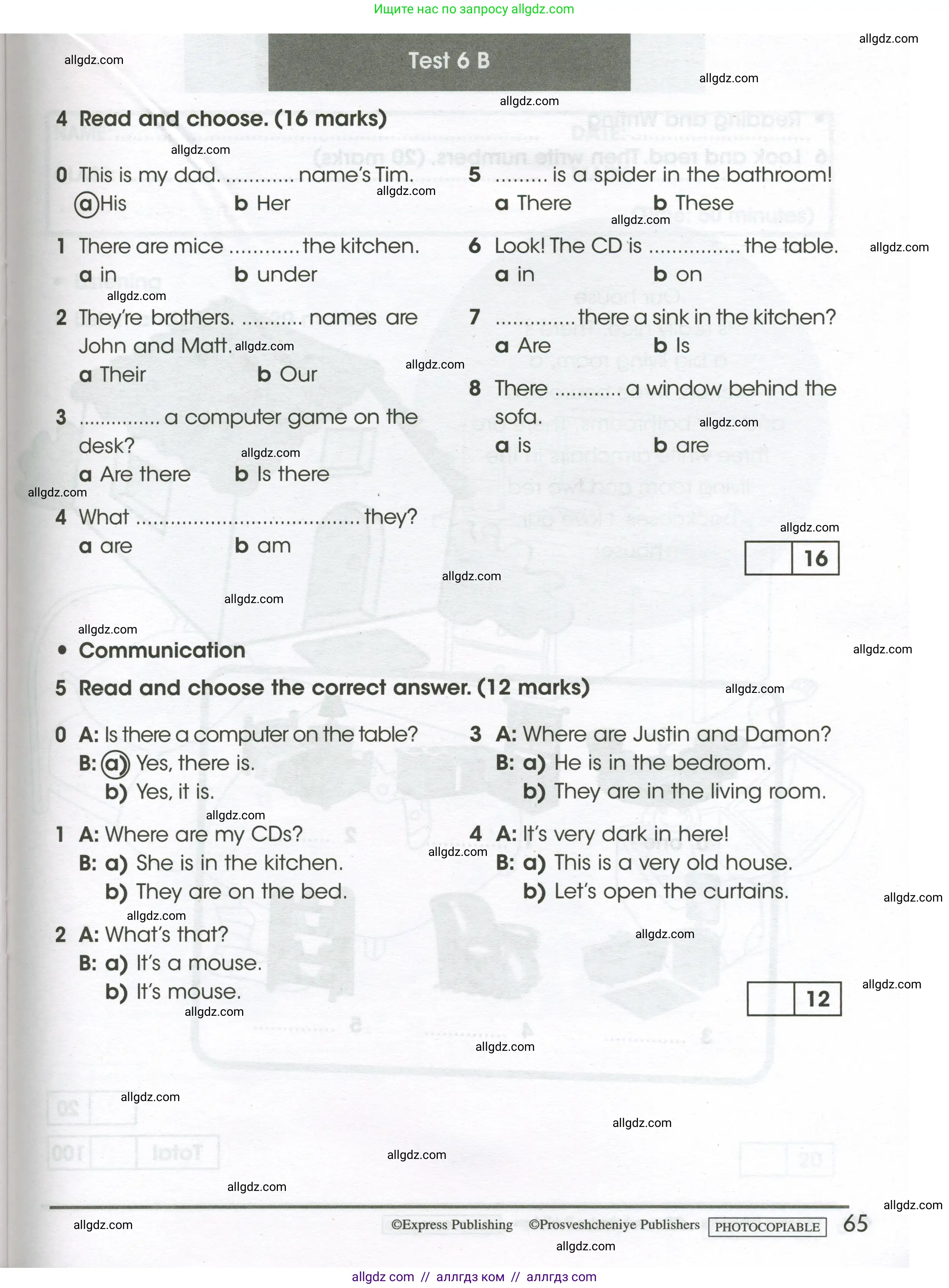 Английский язык (english), 3 класс контрольные задания (test booklet), автор: Баранова Ксения Михайловна (Baranova Ksenia), издательство Просвещение, Москва, 2023, серого цвета, страница 65