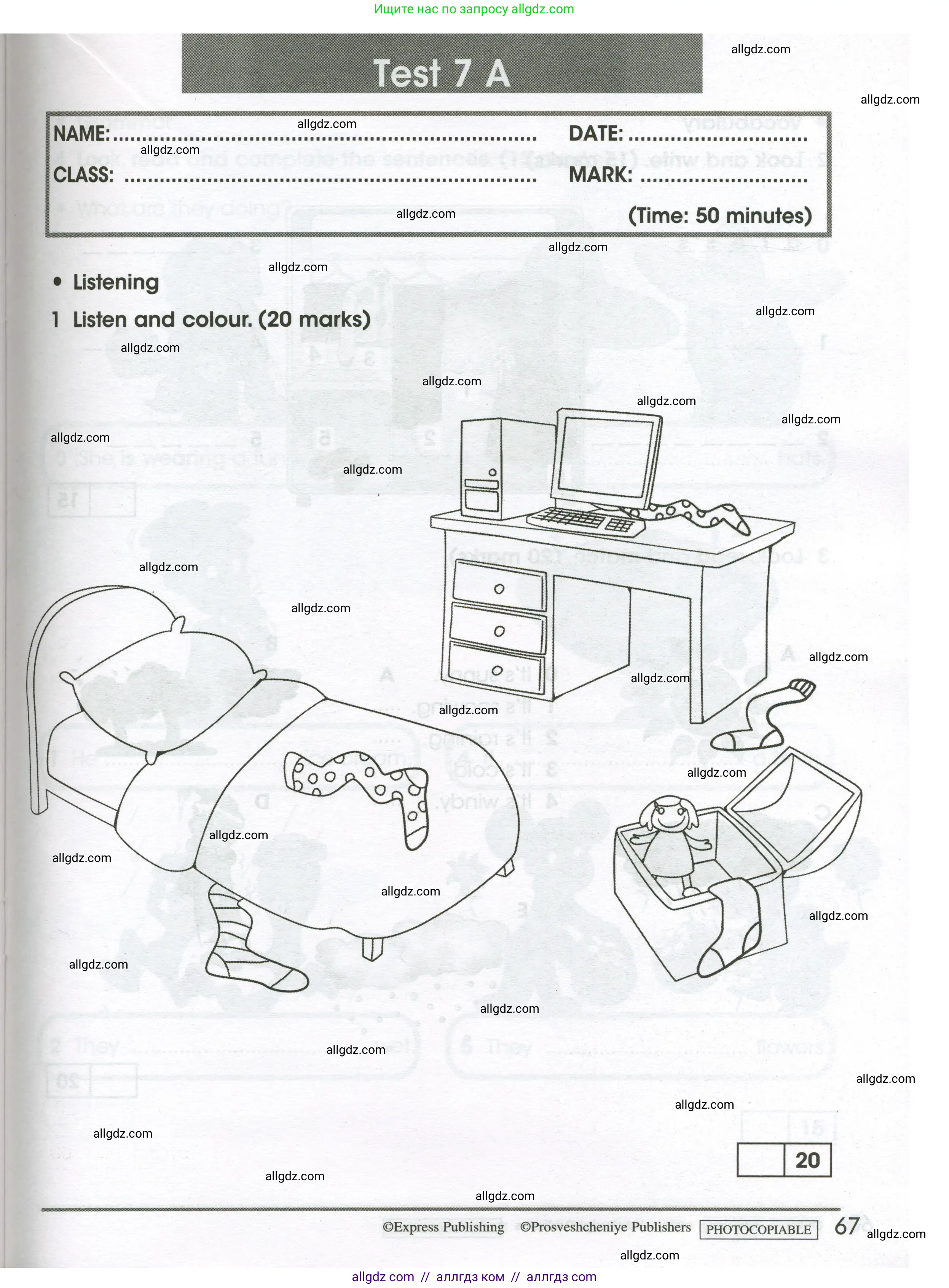 Английский язык (english), 3 класс контрольные задания (test booklet), автор: Баранова Ксения Михайловна (Baranova Ksenia), издательство Просвещение, Москва, 2023, серого цвета, страница 67