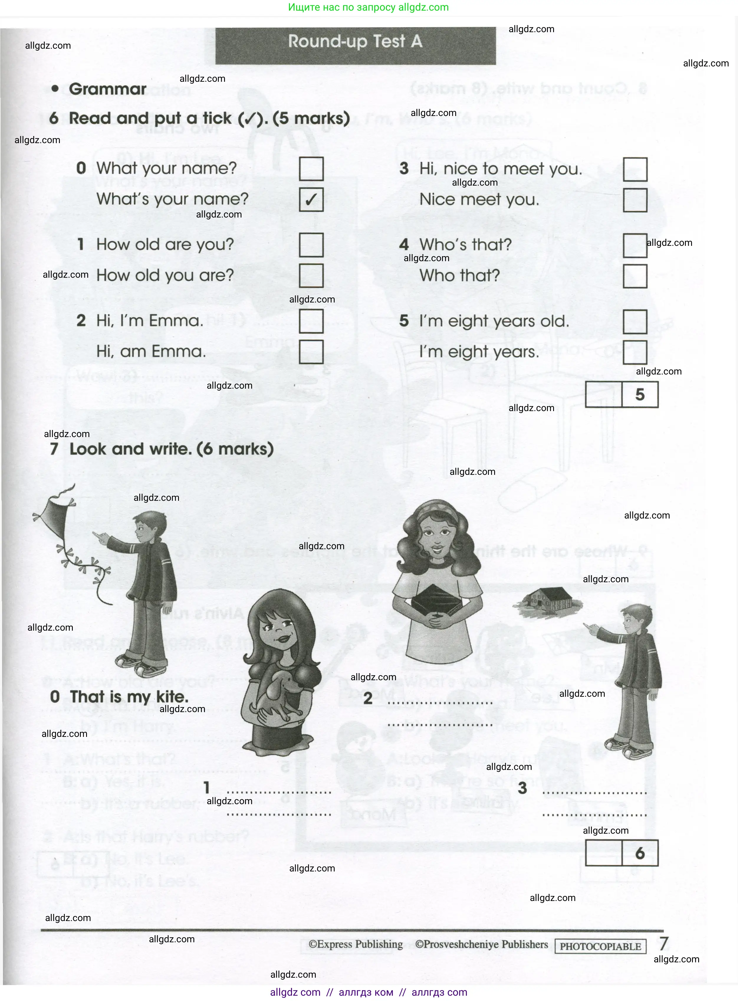 Английский язык (english), 3 класс контрольные задания (test booklet), автор: Баранова Ксения Михайловна (Baranova Ksenia), издательство Просвещение, Москва, 2023, серого цвета, страница 7