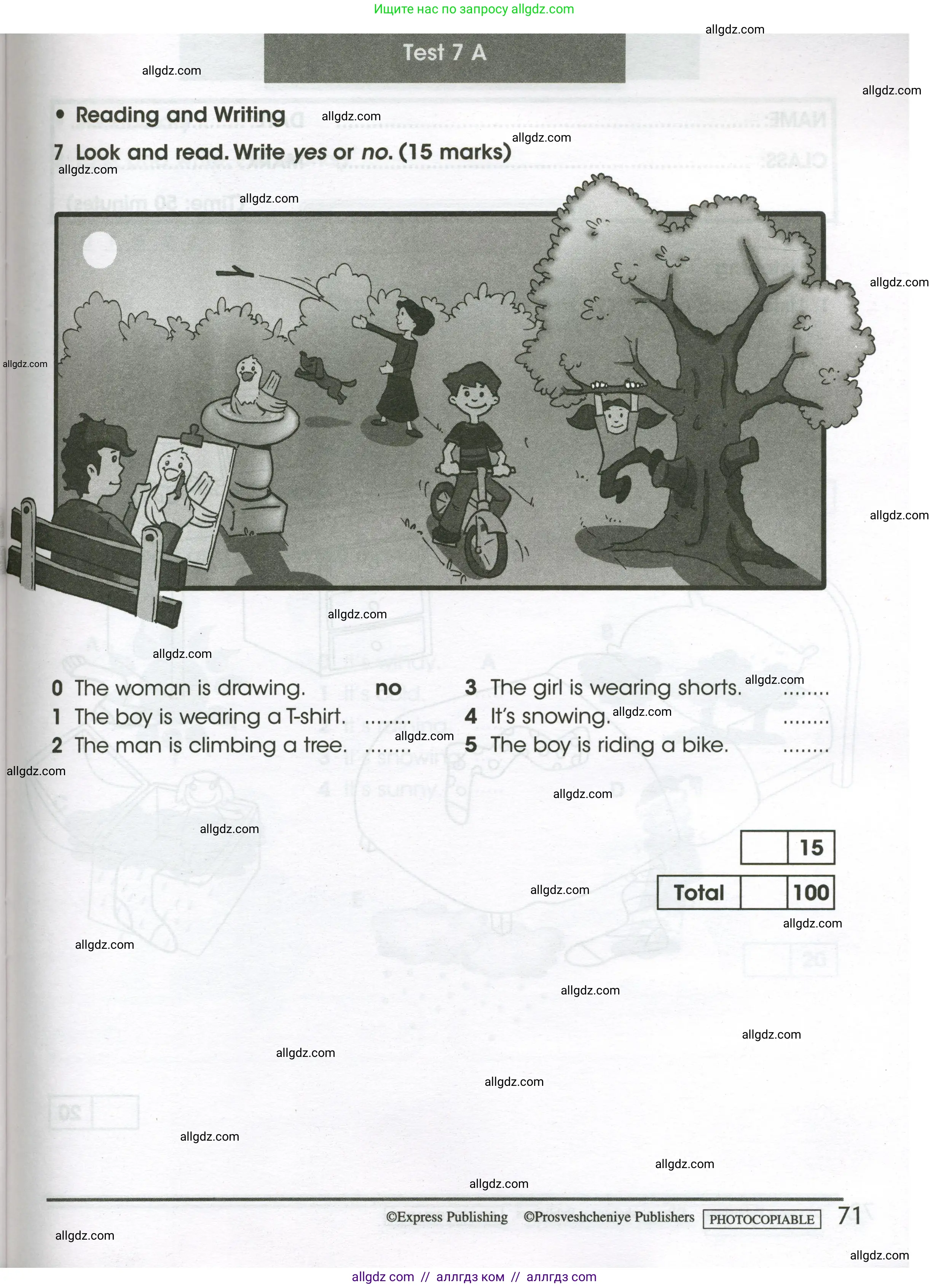 Английский язык (english), 3 класс контрольные задания (test booklet), автор: Баранова Ксения Михайловна (Baranova Ksenia), издательство Просвещение, Москва, 2023, серого цвета, страница 71