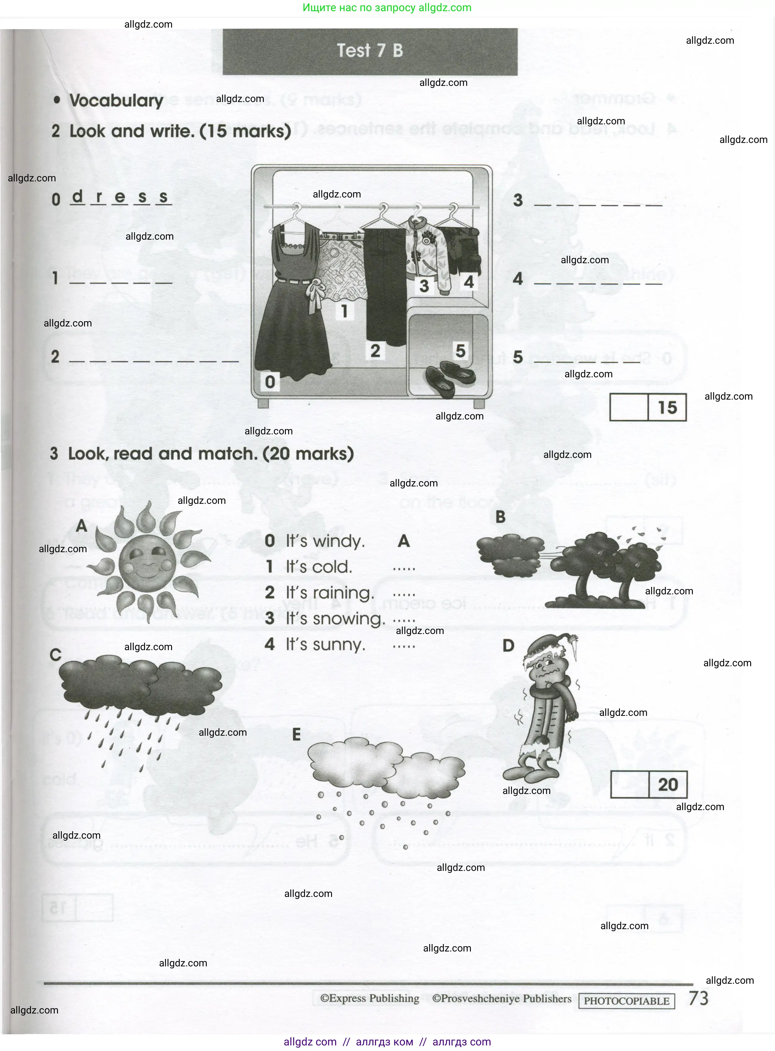 Английский язык (english), 3 класс контрольные задания (test booklet), автор: Баранова Ксения Михайловна (Baranova Ksenia), издательство Просвещение, Москва, 2023, серого цвета, страница 73