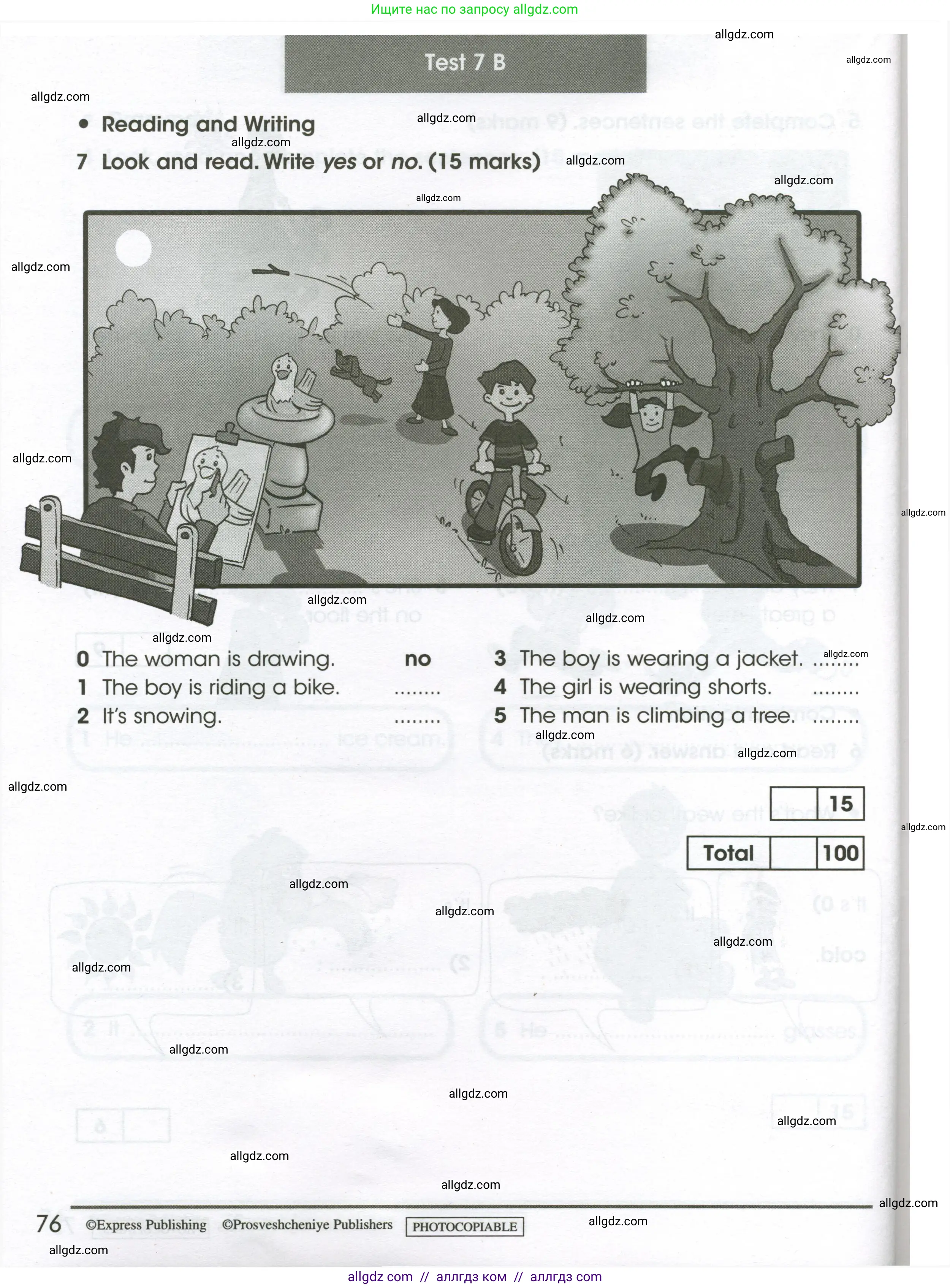 Английский язык (english), 3 класс контрольные задания (test booklet), автор: Баранова Ксения Михайловна (Baranova Ksenia), издательство Просвещение, Москва, 2023, серого цвета, страница 76