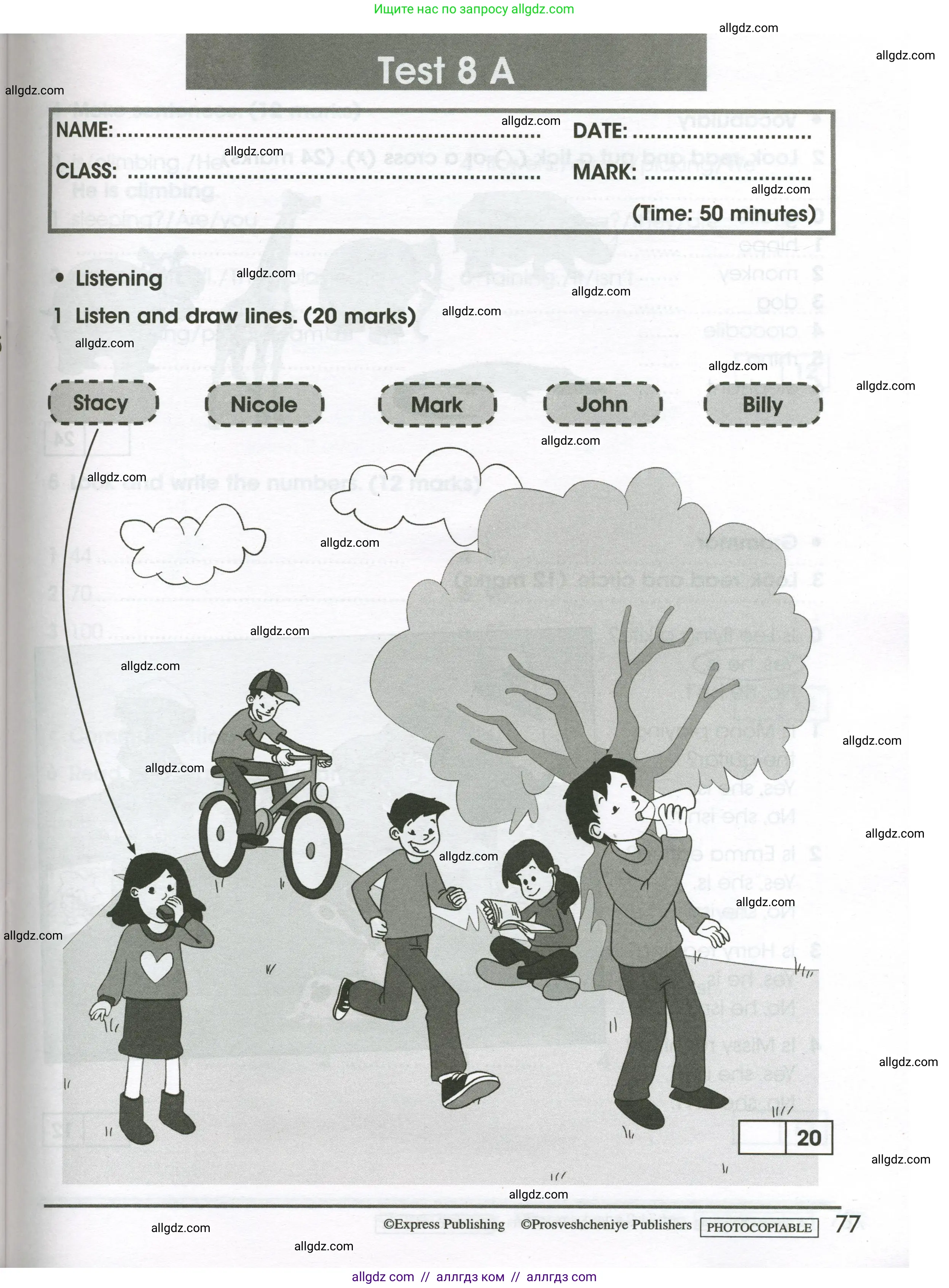 Английский язык (english), 3 класс контрольные задания (test booklet), автор: Баранова Ксения Михайловна (Baranova Ksenia), издательство Просвещение, Москва, 2023, серого цвета, страница 77