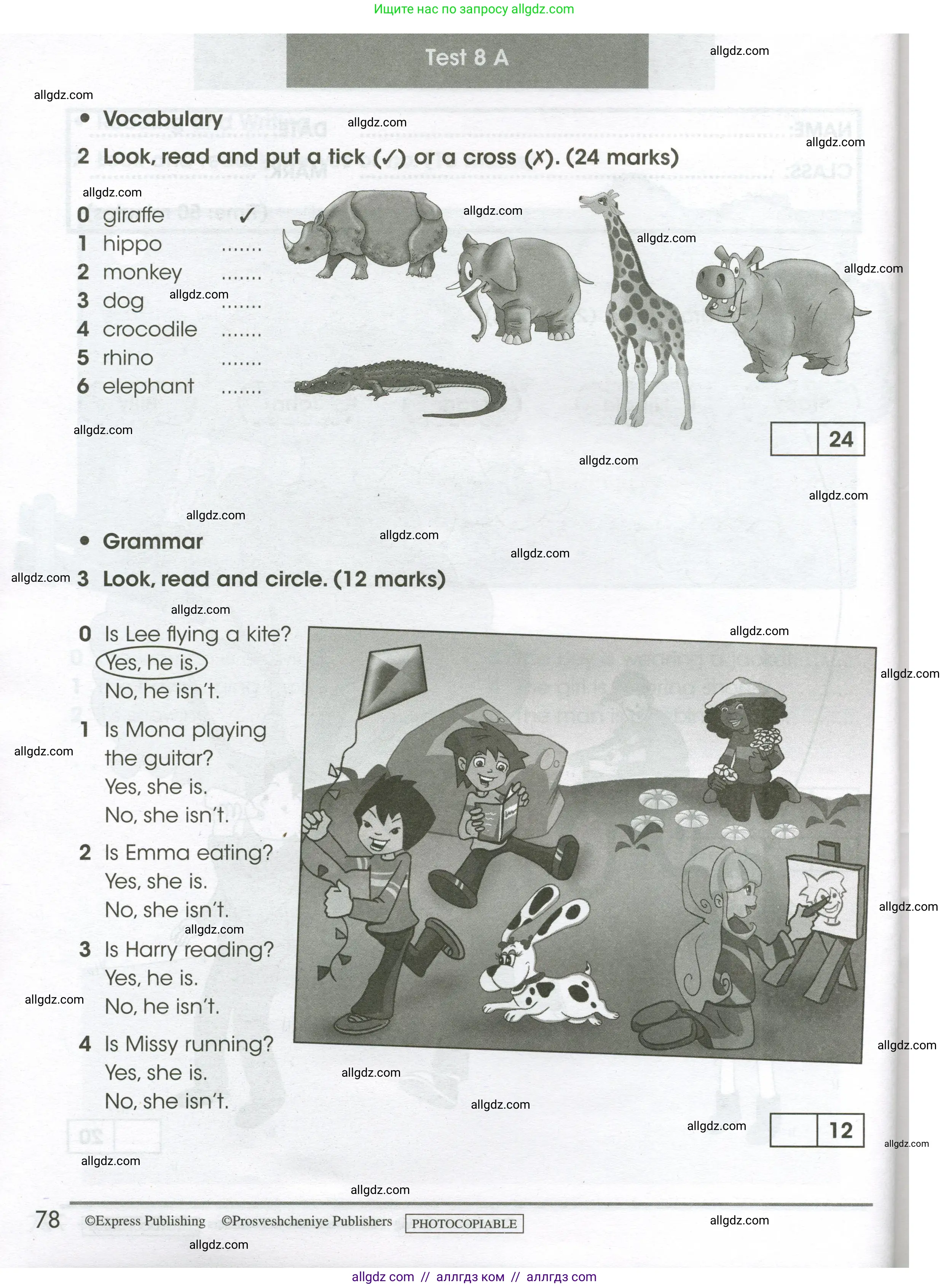 Английский язык (english), 3 класс контрольные задания (test booklet), автор: Баранова Ксения Михайловна (Baranova Ksenia), издательство Просвещение, Москва, 2023, серого цвета, страница 78