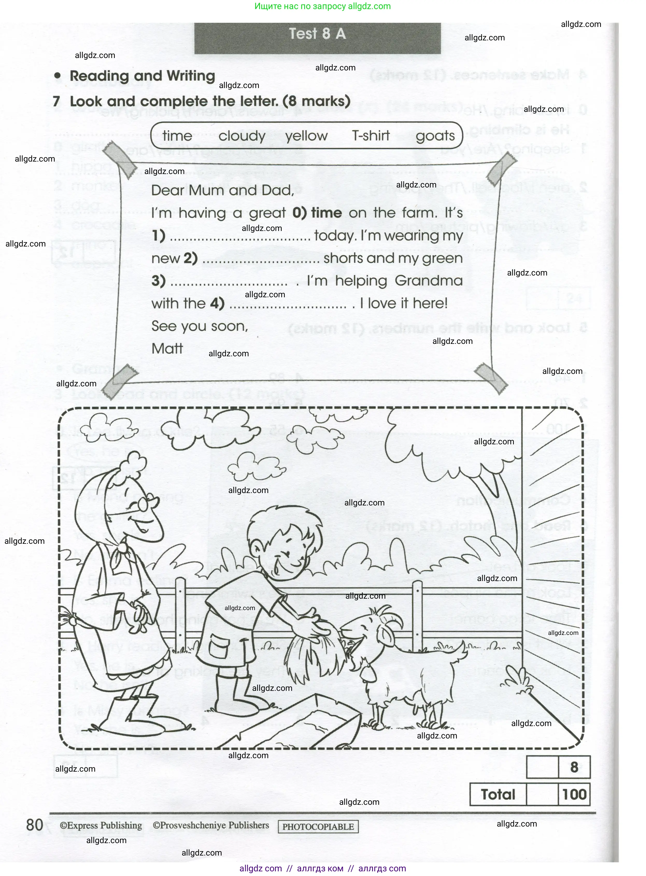 Английский язык (english), 3 класс контрольные задания (test booklet), автор: Баранова Ксения Михайловна (Baranova Ksenia), издательство Просвещение, Москва, 2023, серого цвета, страница 80