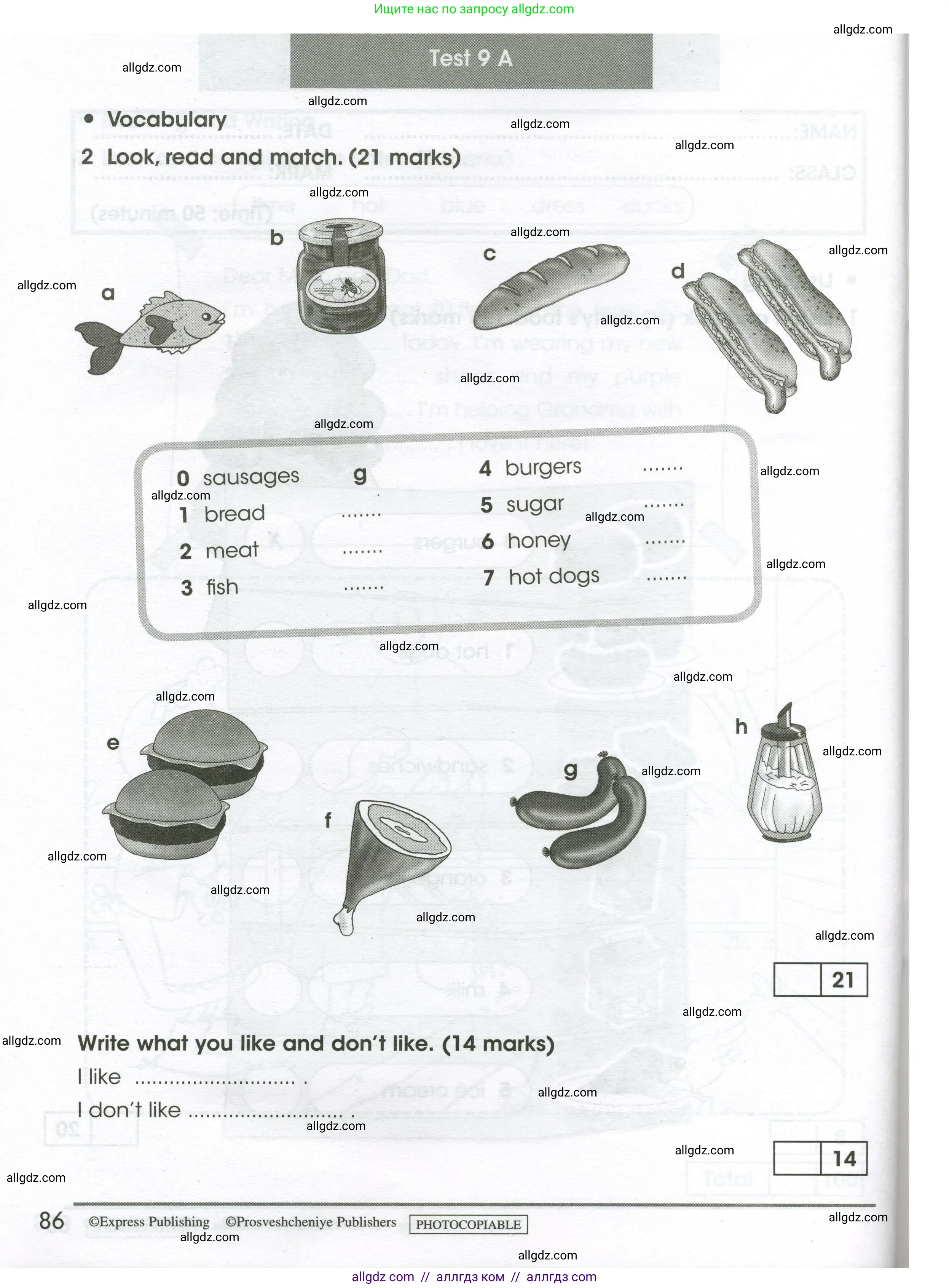 Английский язык (english), 3 класс контрольные задания (test booklet), автор: Баранова Ксения Михайловна (Baranova Ksenia), издательство Просвещение, Москва, 2023, серого цвета, страница 86