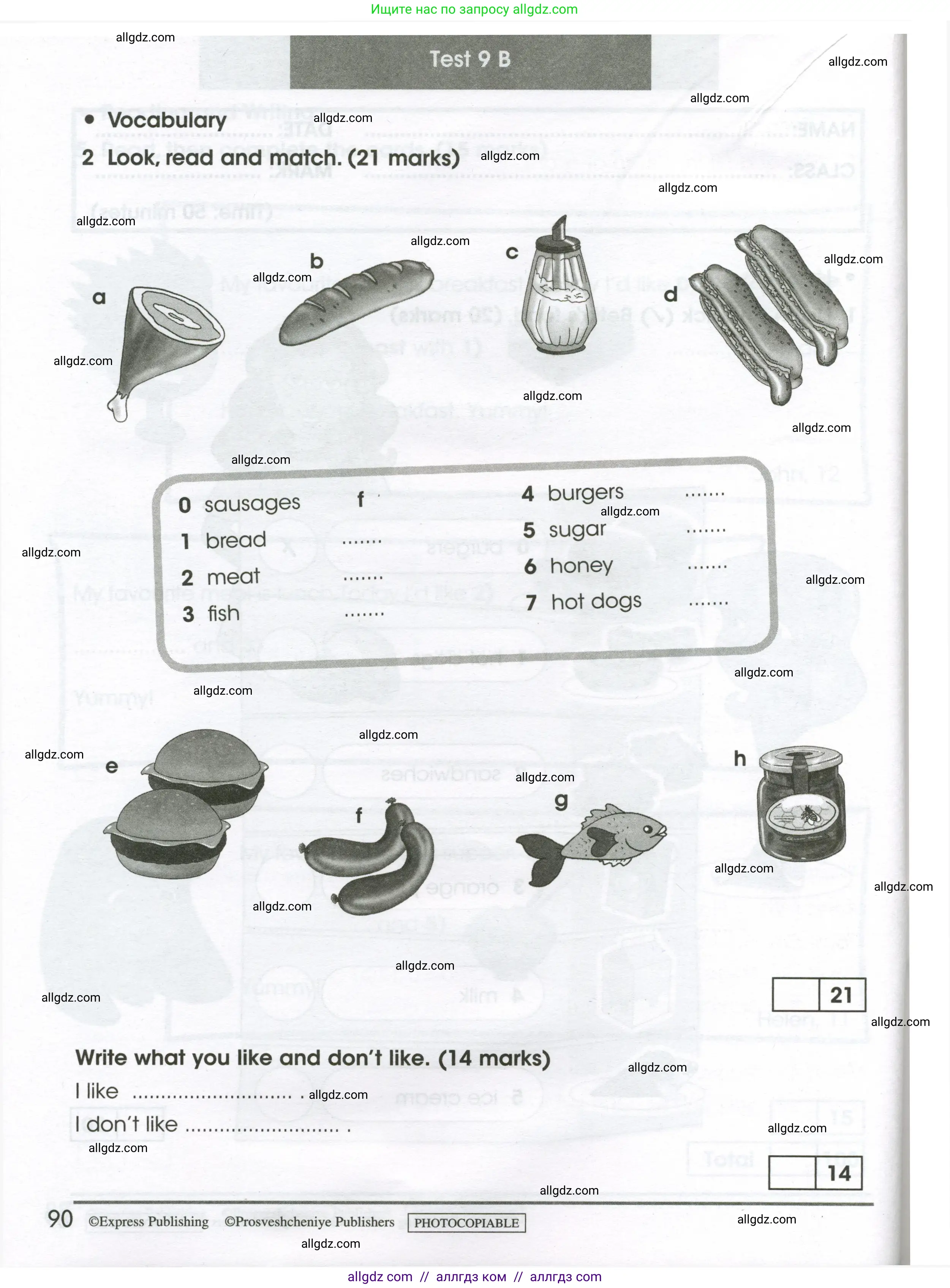 Английский язык (english), 3 класс контрольные задания (test booklet), автор: Баранова Ксения Михайловна (Baranova Ksenia), издательство Просвещение, Москва, 2023, серого цвета, страница 90
