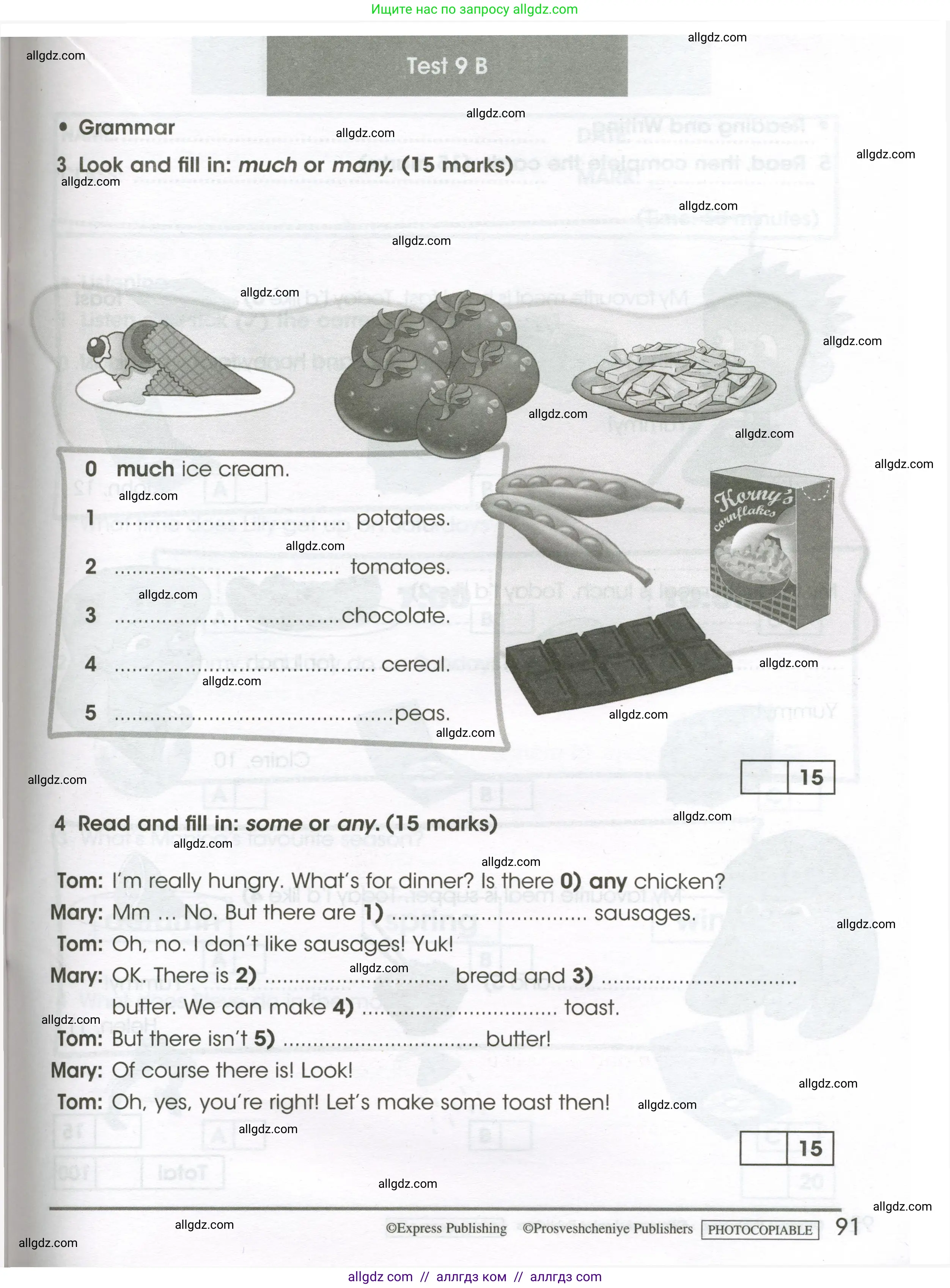 Английский язык (english), 3 класс контрольные задания (test booklet), автор: Баранова Ксения Михайловна (Baranova Ksenia), издательство Просвещение, Москва, 2023, серого цвета, страница 91