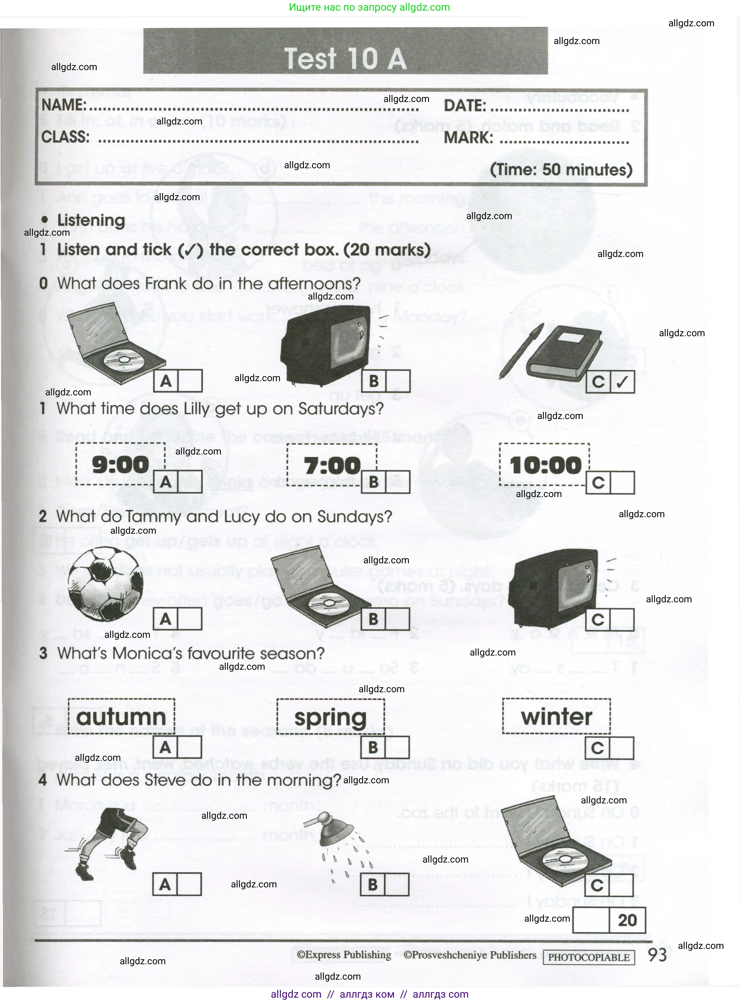 Английский язык (english), 3 класс контрольные задания (test booklet), автор: Баранова Ксения Михайловна (Baranova Ksenia), издательство Просвещение, Москва, 2023, серого цвета, страница 93