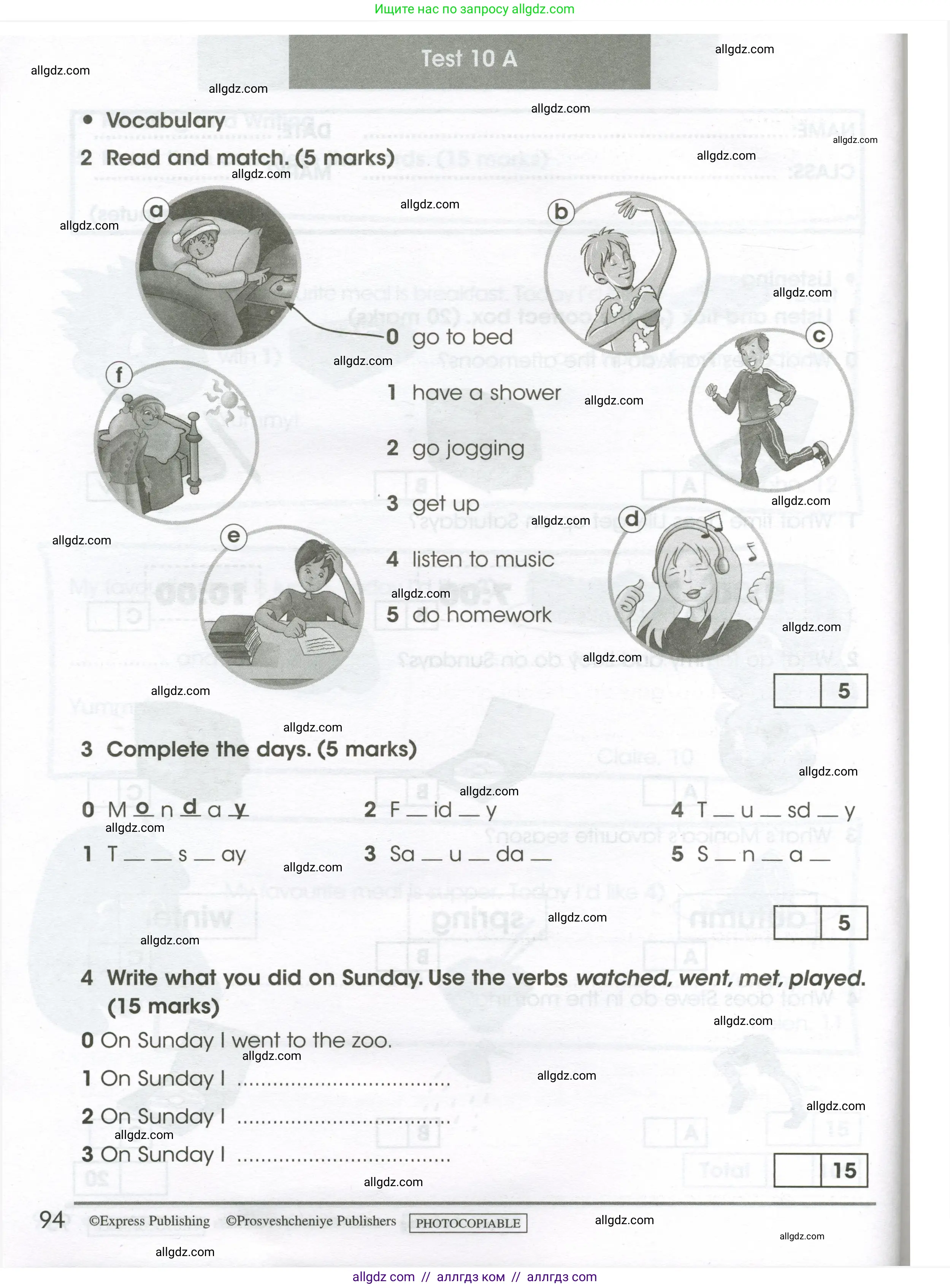 Английский язык (english), 3 класс контрольные задания (test booklet), автор: Баранова Ксения Михайловна (Baranova Ksenia), издательство Просвещение, Москва, 2023, серого цвета, страница 94
