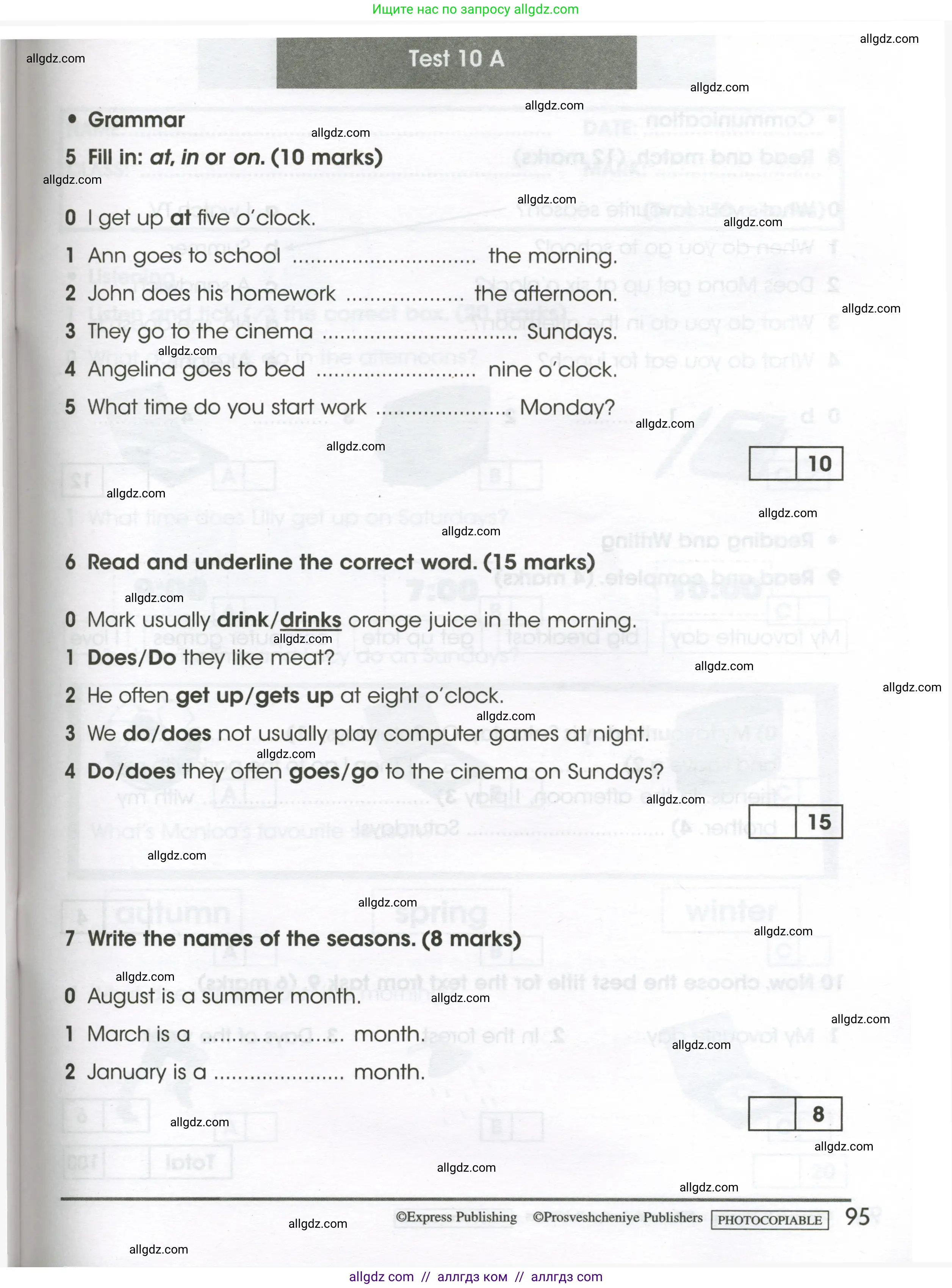 Английский язык (english), 3 класс контрольные задания (test booklet), автор: Баранова Ксения Михайловна (Baranova Ksenia), издательство Просвещение, Москва, 2023, серого цвета, страница 95