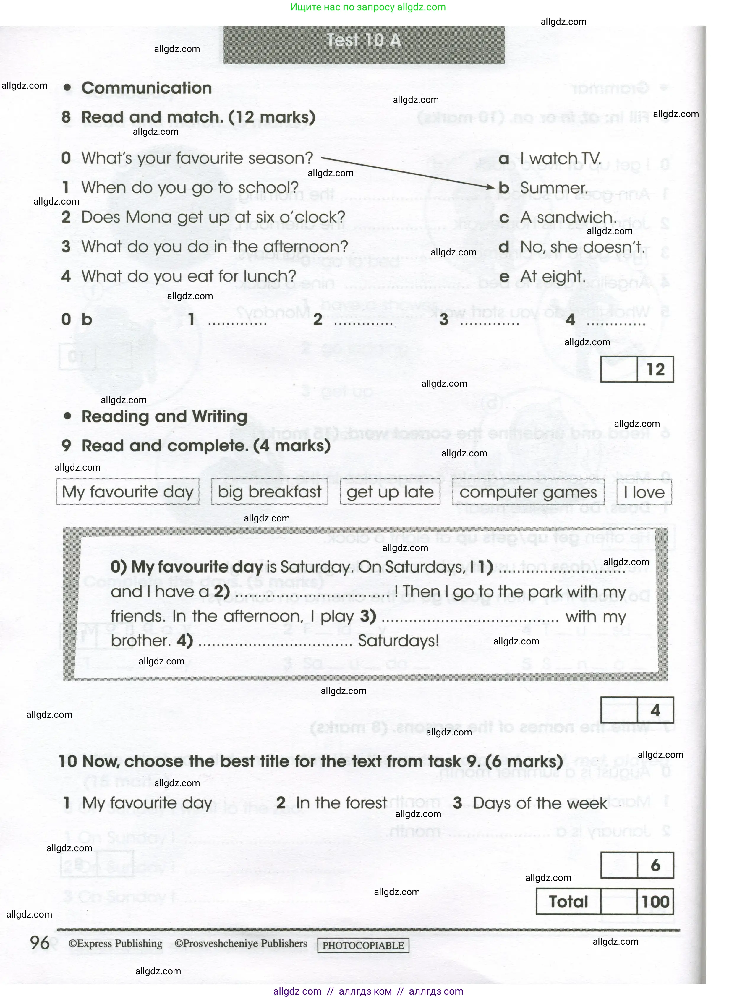 Английский язык (english), 3 класс контрольные задания (test booklet), автор: Баранова Ксения Михайловна (Baranova Ksenia), издательство Просвещение, Москва, 2023, серого цвета, страница 96