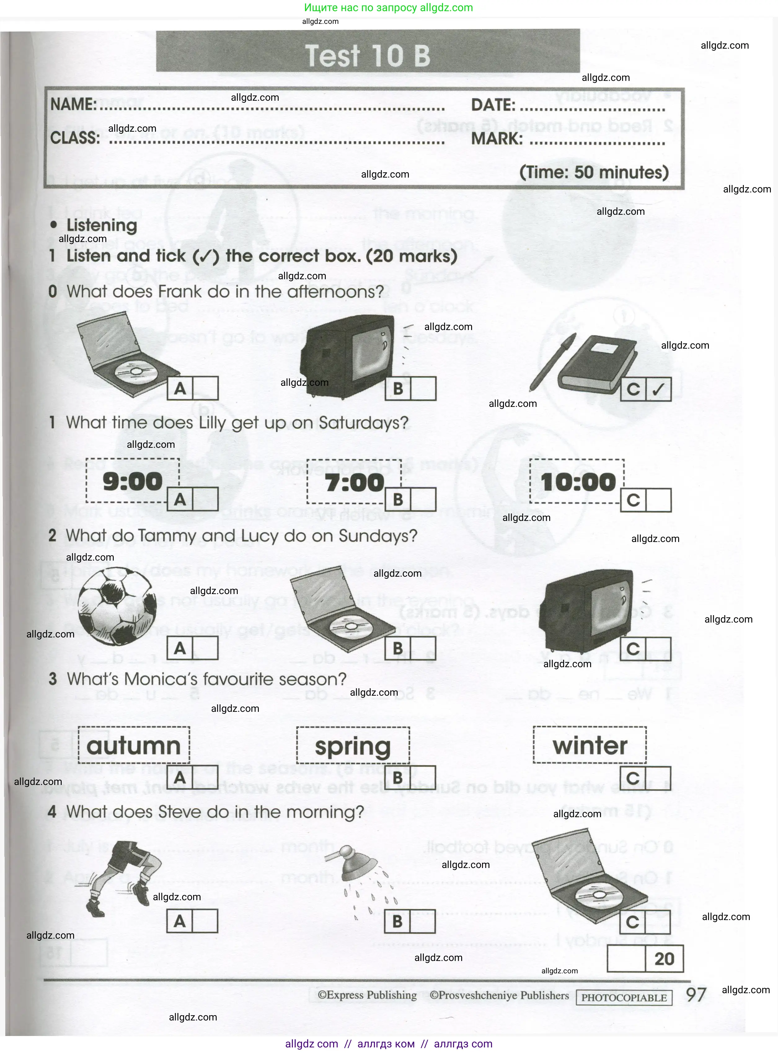 Английский язык (english), 3 класс контрольные задания (test booklet), автор: Баранова Ксения Михайловна (Baranova Ksenia), издательство Просвещение, Москва, 2023, серого цвета, страница 97