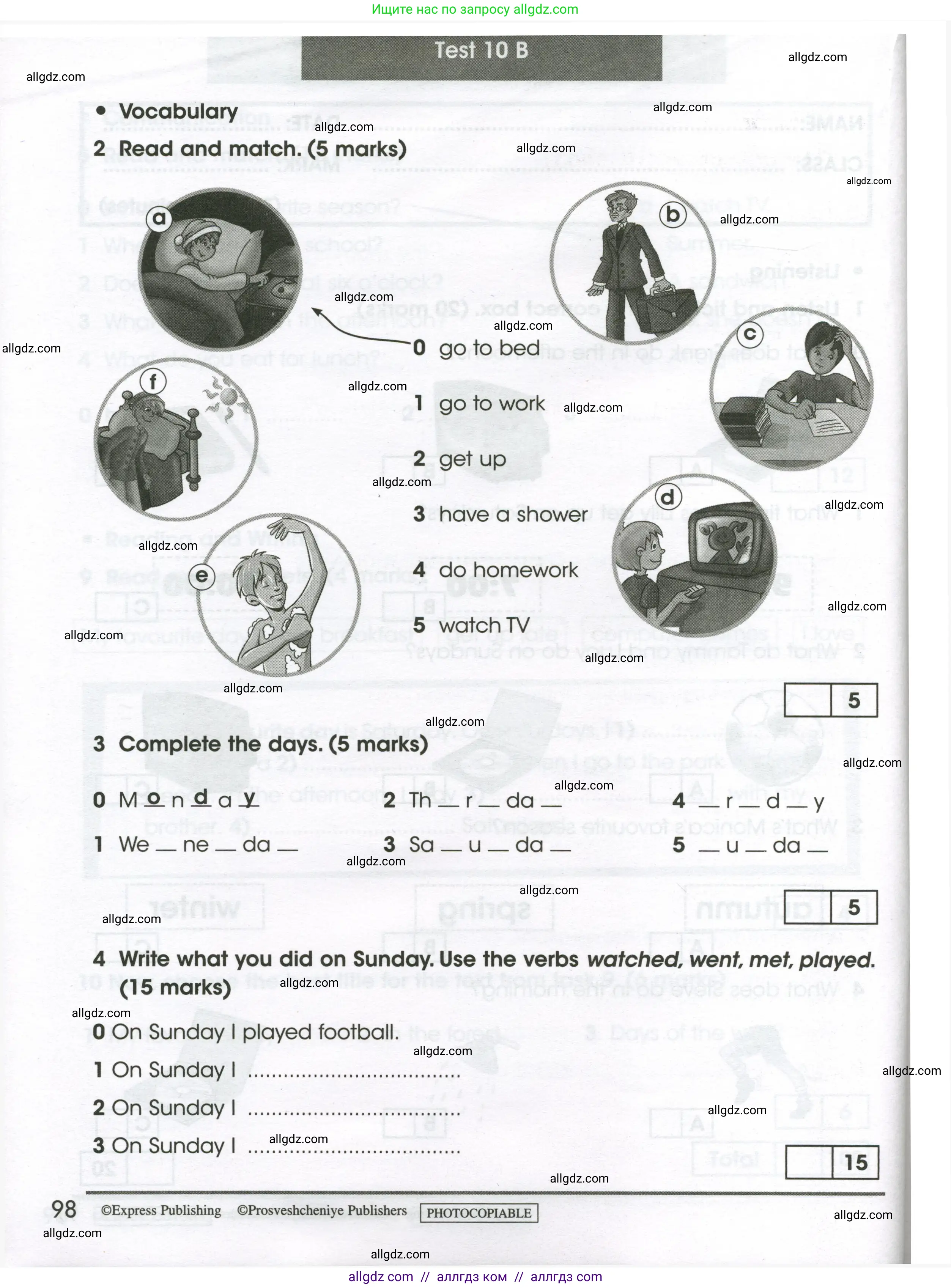 Английский язык (english), 3 класс контрольные задания (test booklet), автор: Баранова Ксения Михайловна (Baranova Ksenia), издательство Просвещение, Москва, 2023, серого цвета, страница 98