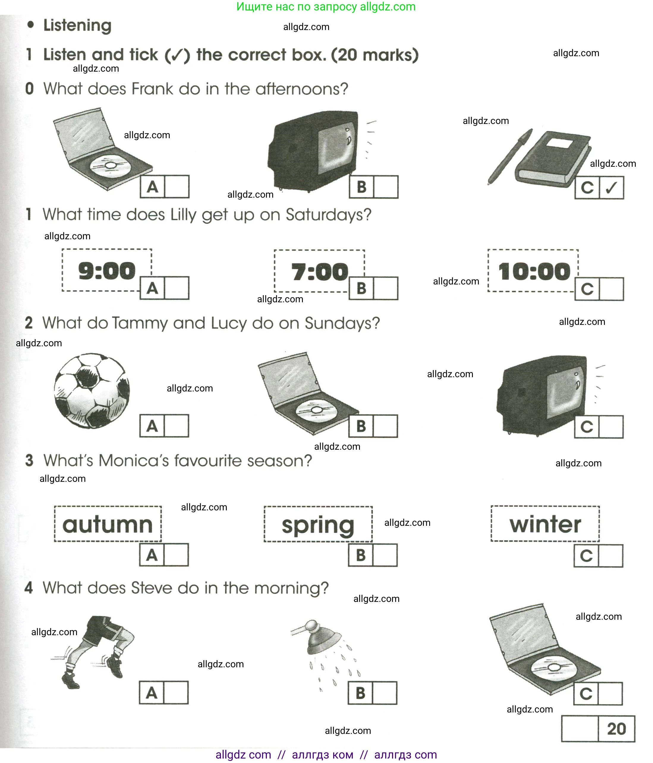 Английский язык (english), 3 класс контрольные задания (test booklet), автор: Баранова Ксения Михайловна (Baranova Ksenia), издательство Просвещение, Москва, 2023, серого цвета, страница 93, номер 1, Условие