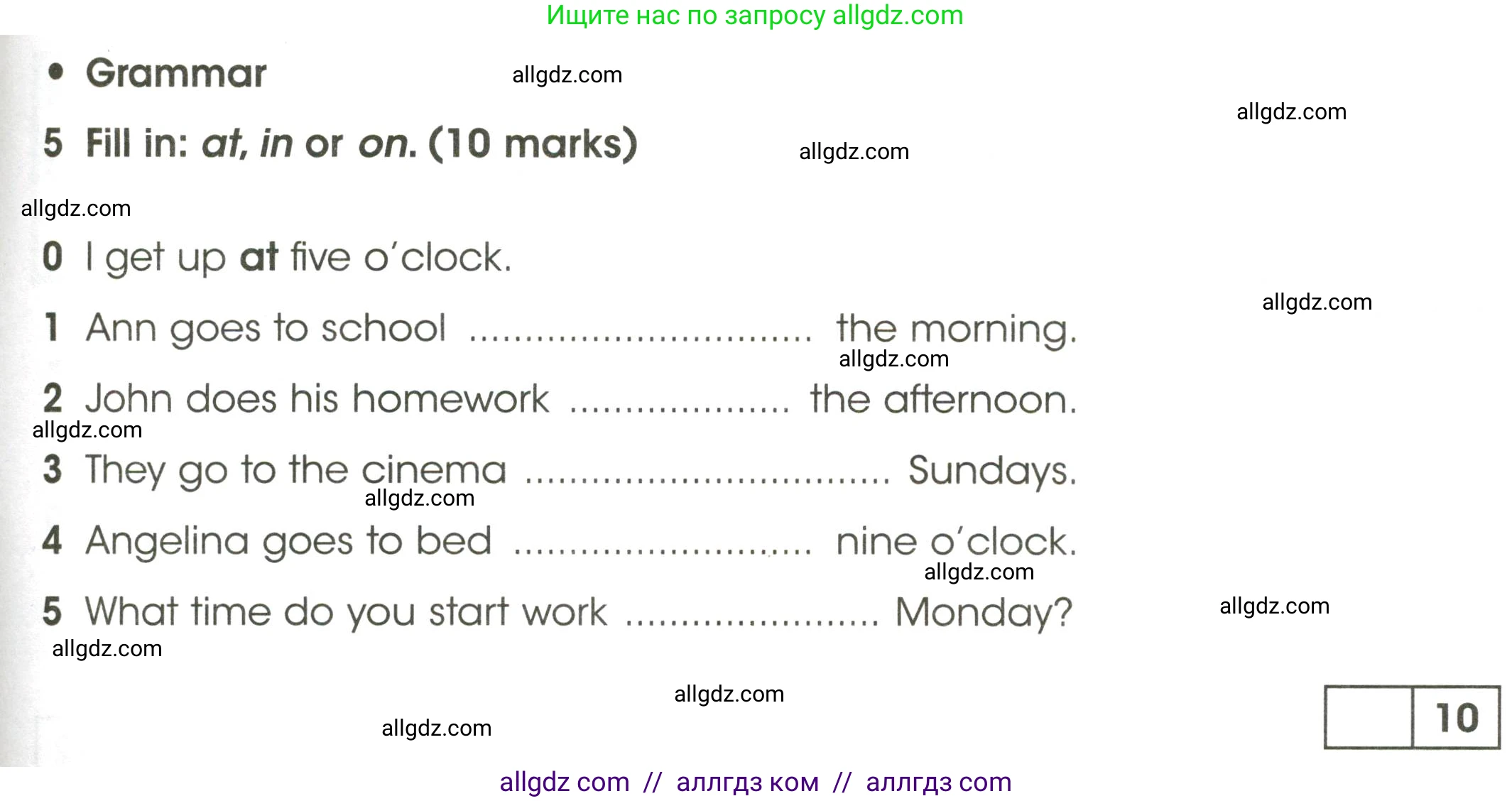 Английский язык (english), 3 класс контрольные задания (test booklet), автор: Баранова Ксения Михайловна (Baranova Ksenia), издательство Просвещение, Москва, 2023, серого цвета, страница 95, номер 5, Условие