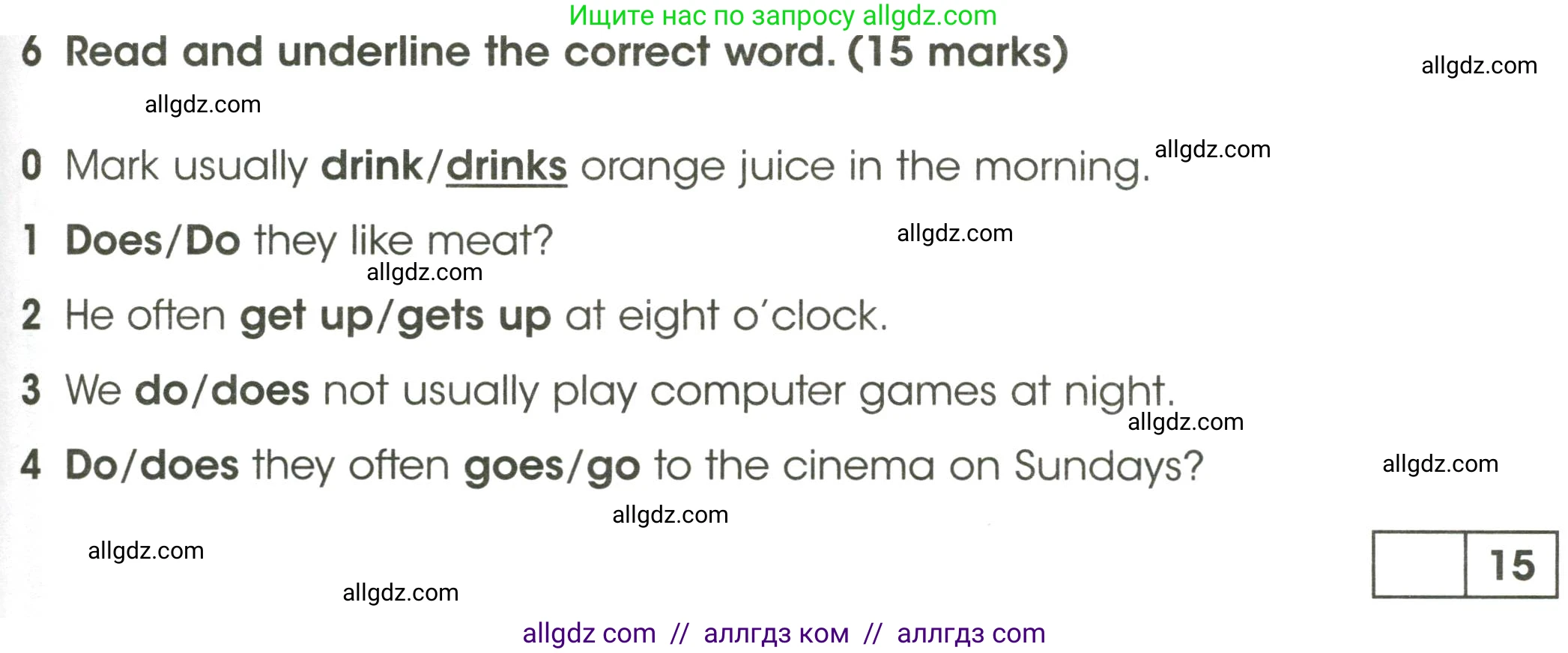 Английский язык (english), 3 класс контрольные задания (test booklet), автор: Баранова Ксения Михайловна (Baranova Ksenia), издательство Просвещение, Москва, 2023, серого цвета, страница 95, номер 6, Условие