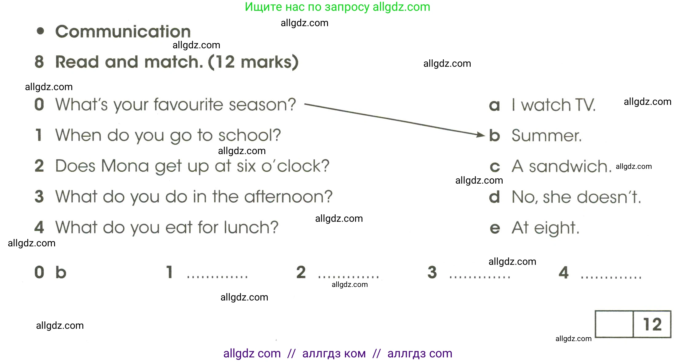 Английский язык (english), 3 класс контрольные задания (test booklet), автор: Баранова Ксения Михайловна (Baranova Ksenia), издательство Просвещение, Москва, 2023, серого цвета, страница 96, номер 8, Условие