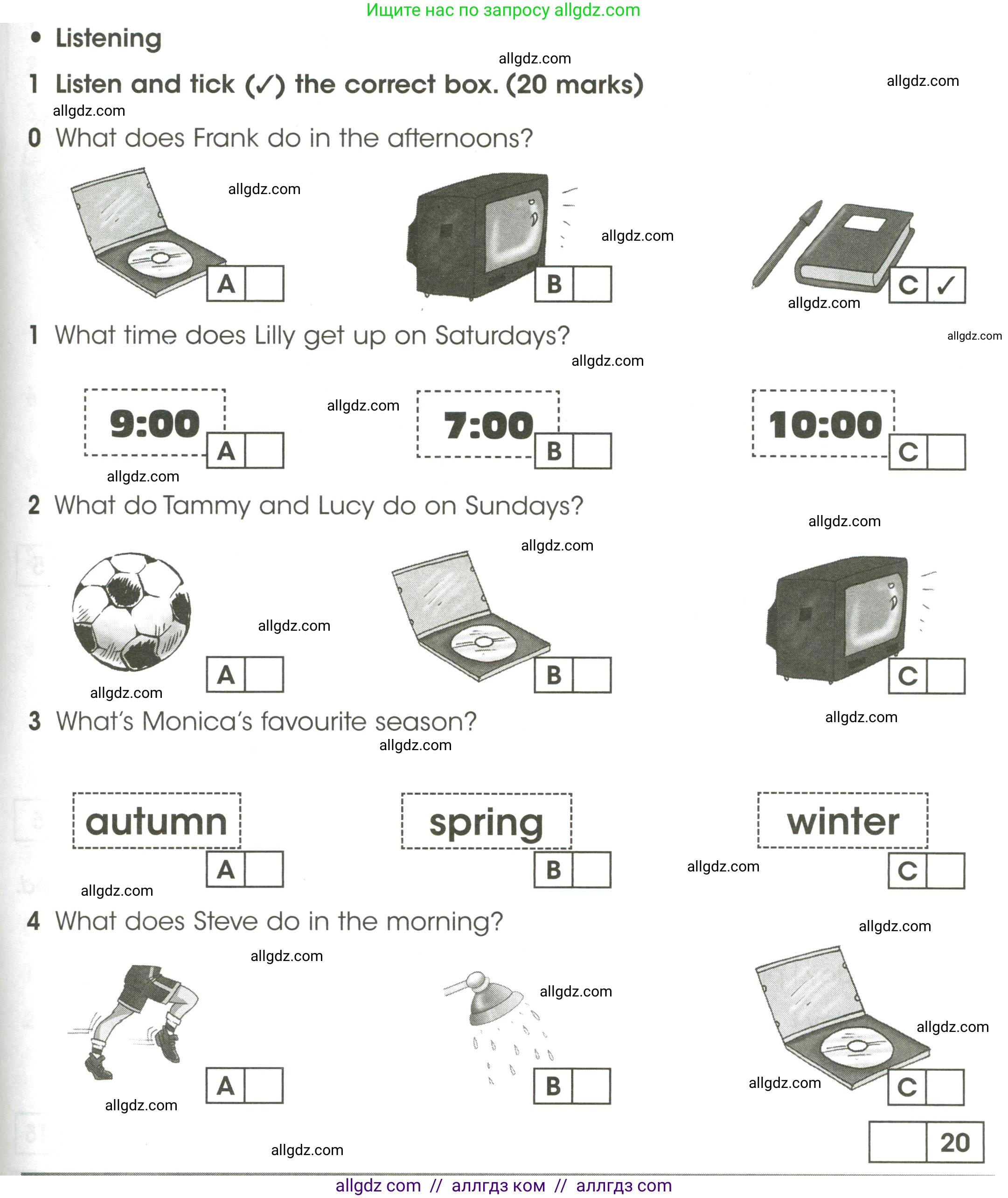 Английский язык (english), 3 класс контрольные задания (test booklet), автор: Баранова Ксения Михайловна (Baranova Ksenia), издательство Просвещение, Москва, 2023, серого цвета, страница 97, номер 1, Условие