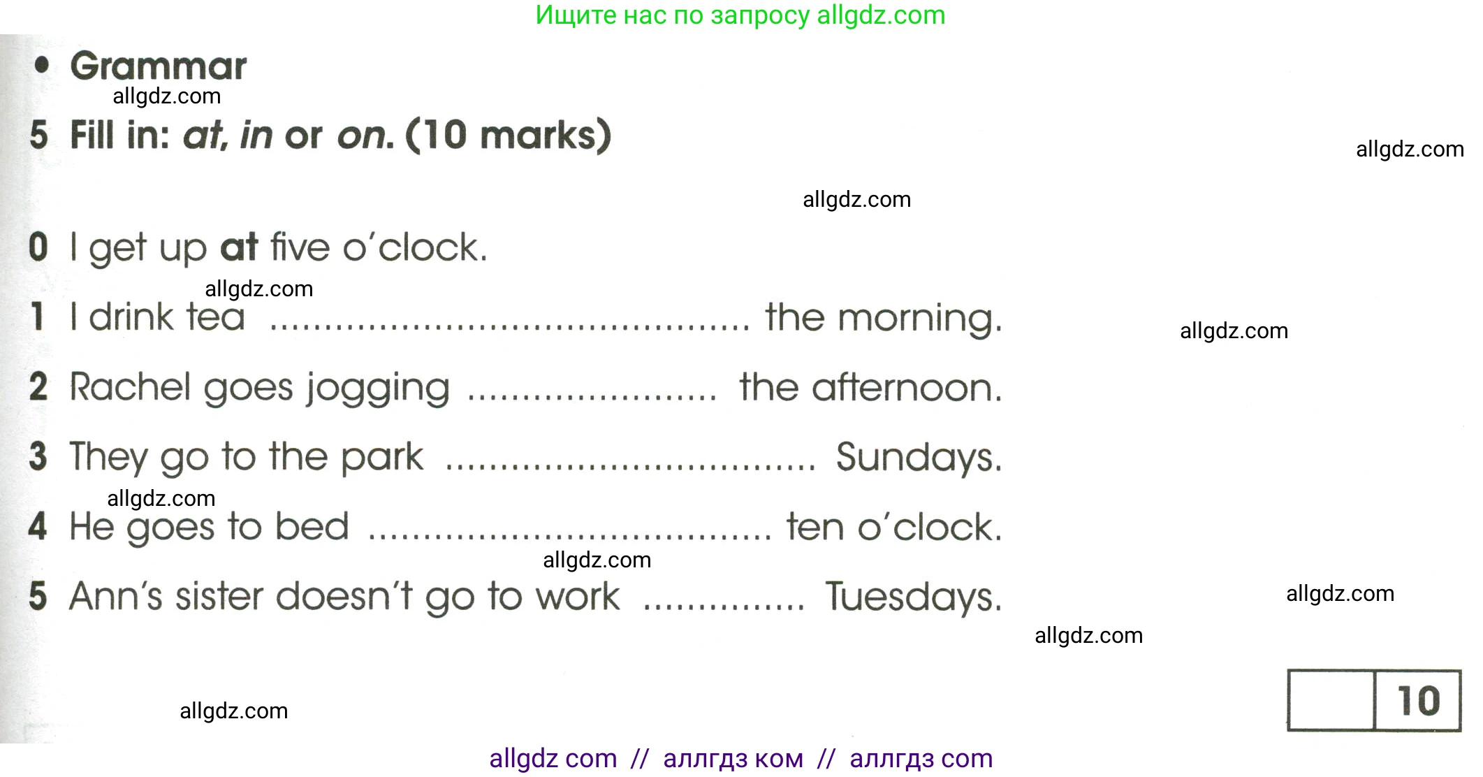 Английский язык (english), 3 класс контрольные задания (test booklet), автор: Баранова Ксения Михайловна (Baranova Ksenia), издательство Просвещение, Москва, 2023, серого цвета, страница 99, номер 5, Условие