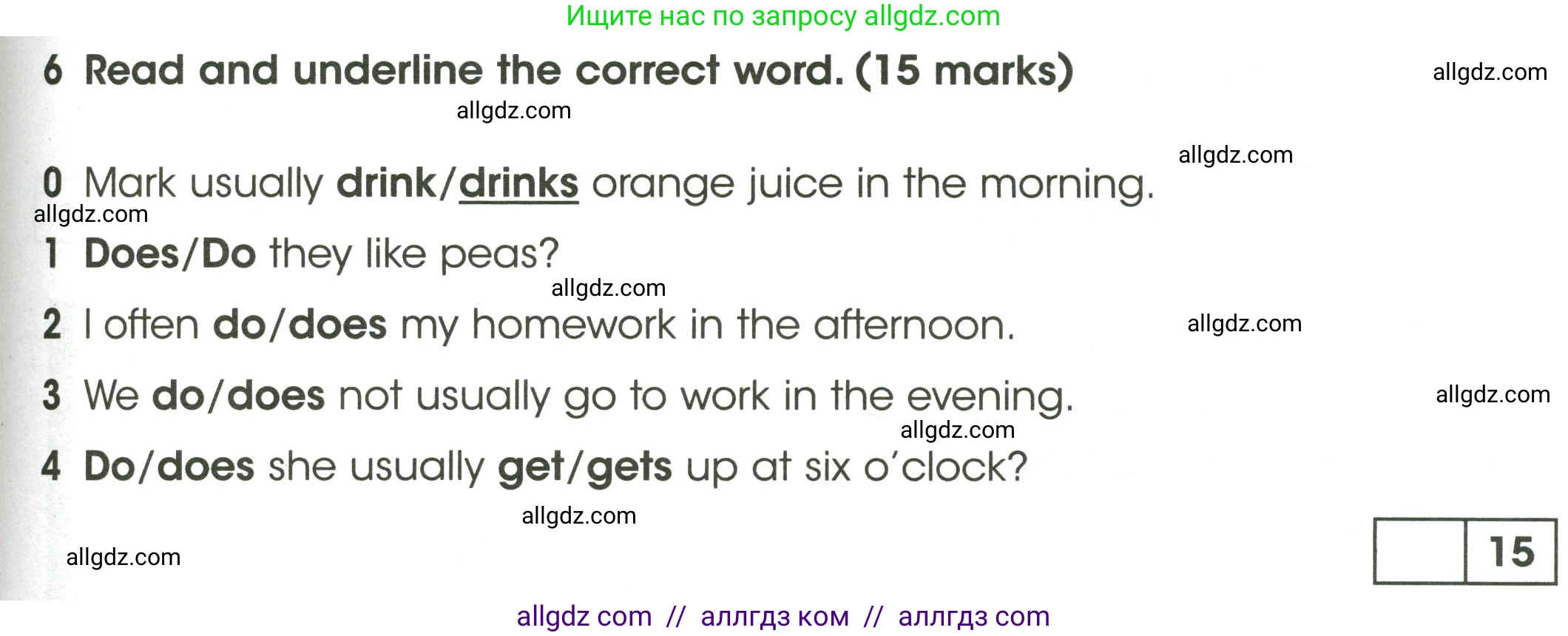 Английский язык (english), 3 класс контрольные задания (test booklet), автор: Баранова Ксения Михайловна (Baranova Ksenia), издательство Просвещение, Москва, 2023, серого цвета, страница 99, номер 6, Условие