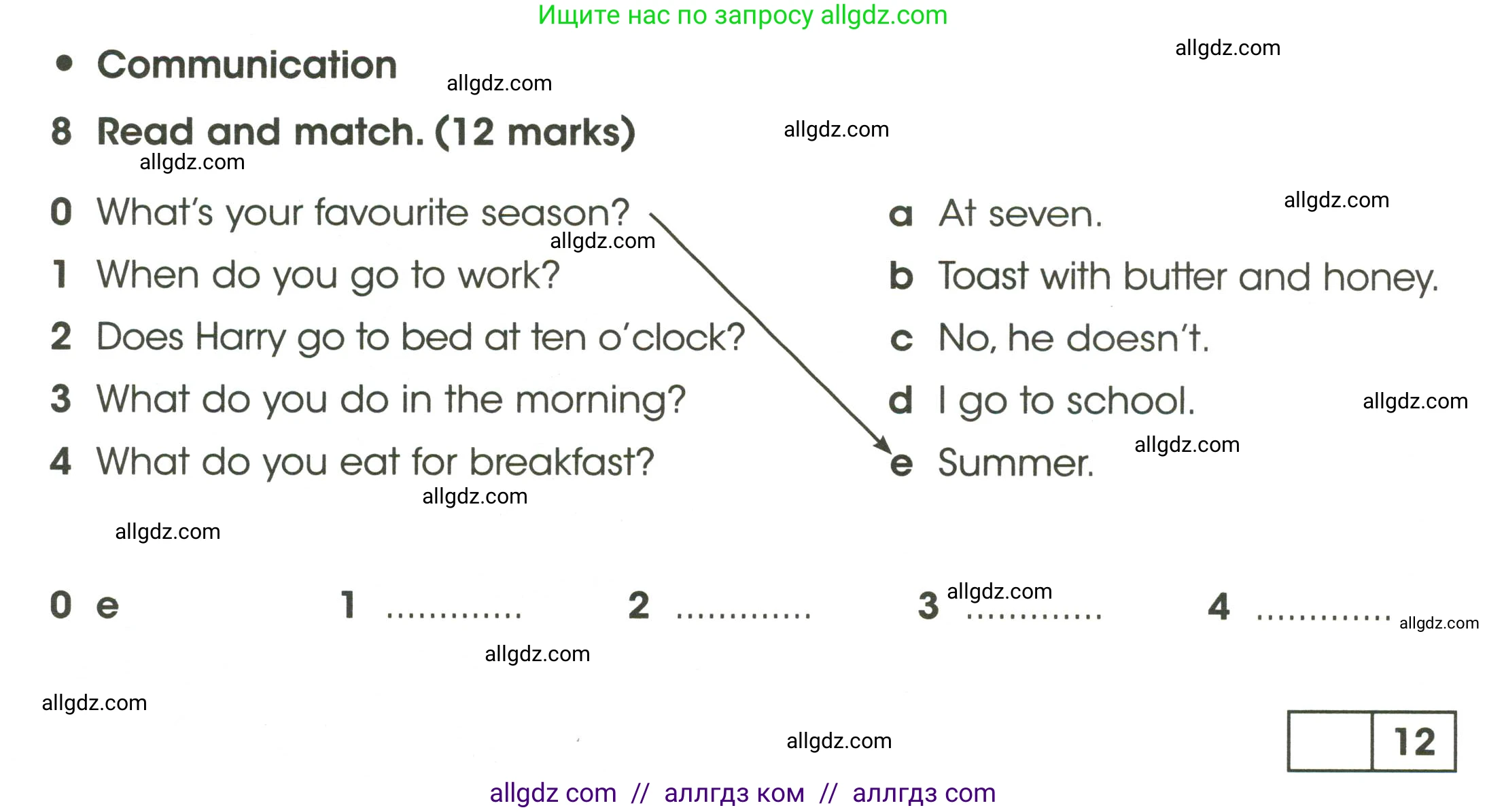 Английский язык (english), 3 класс контрольные задания (test booklet), автор: Баранова Ксения Михайловна (Baranova Ksenia), издательство Просвещение, Москва, 2023, серого цвета, страница 100, номер 8, Условие