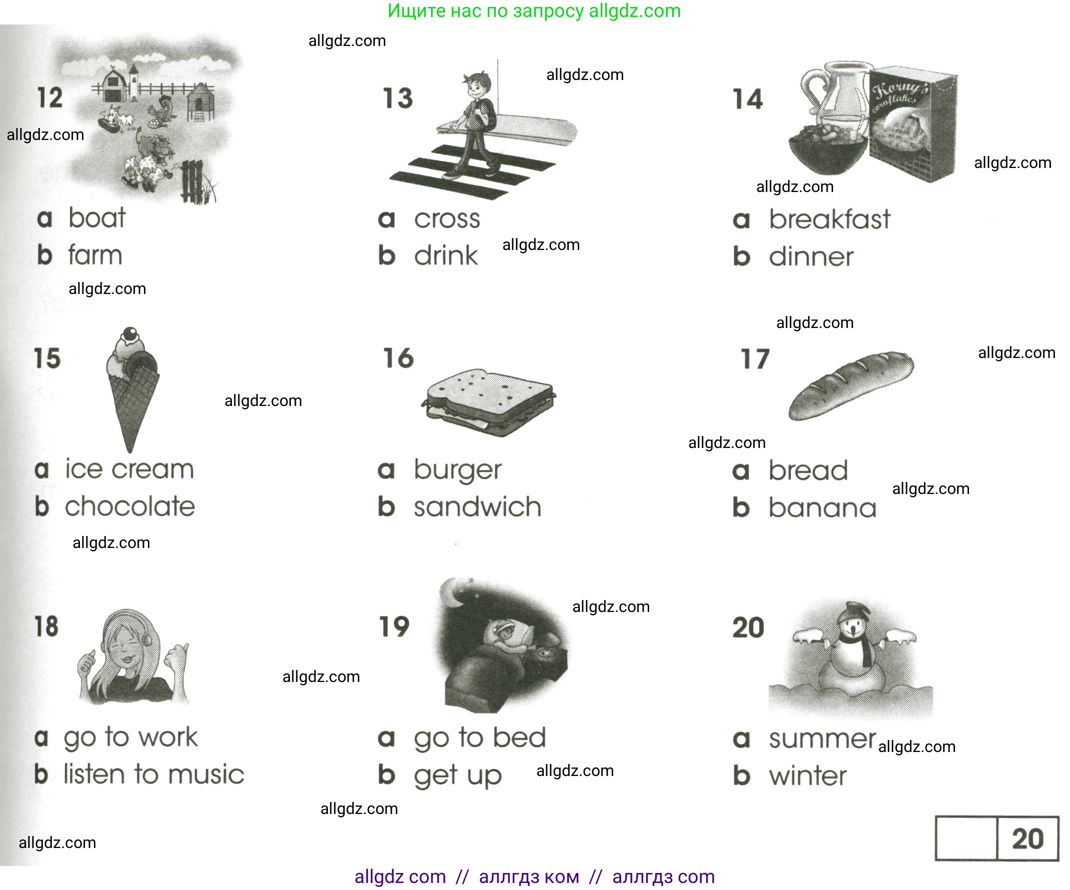 Английский язык (english), 3 класс контрольные задания (test booklet), автор: Баранова Ксения Михайловна (Baranova Ksenia), издательство Просвещение, Москва, 2023, серого цвета, страница 102, номер 2, Условие (продолжение 2)