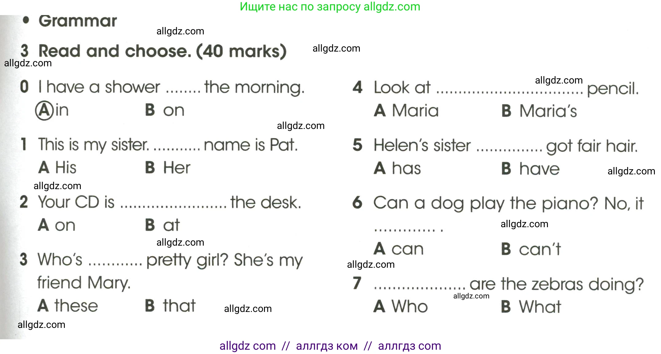 Английский язык (english), 3 класс контрольные задания (test booklet), автор: Баранова Ксения Михайловна (Baranova Ksenia), издательство Просвещение, Москва, 2023, серого цвета, страница 103, номер 3, Условие