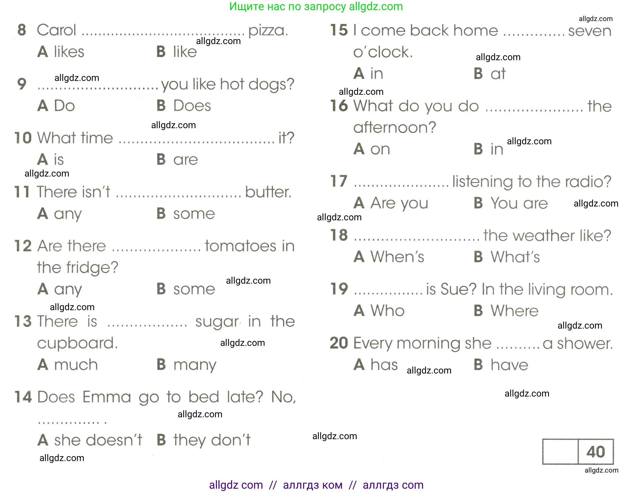 Английский язык (english), 3 класс контрольные задания (test booklet), автор: Баранова Ксения Михайловна (Baranova Ksenia), издательство Просвещение, Москва, 2023, серого цвета, страница 103, номер 3, Условие (продолжение 2)