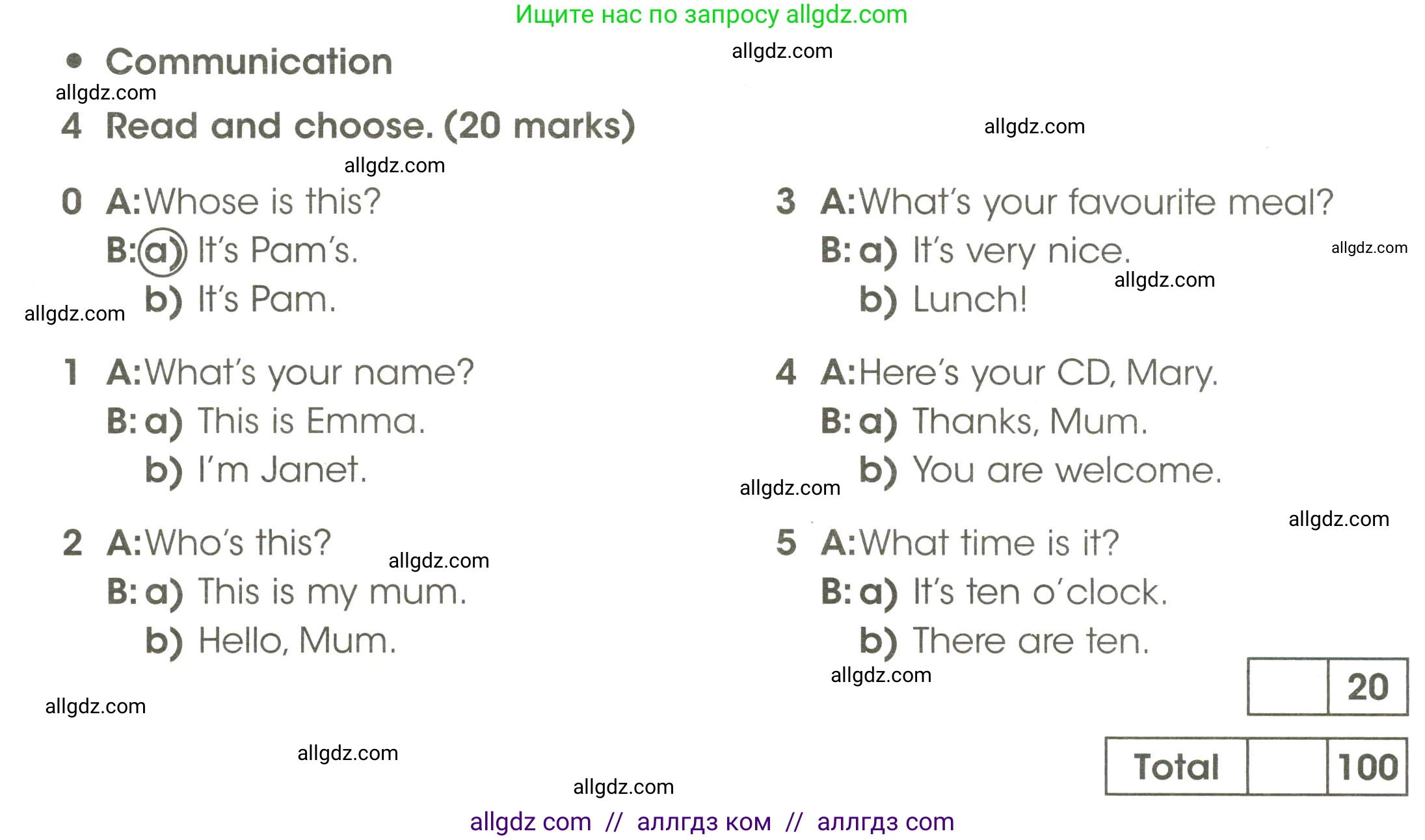 Английский язык (english), 3 класс контрольные задания (test booklet), автор: Баранова Ксения Михайловна (Baranova Ksenia), издательство Просвещение, Москва, 2023, серого цвета, страница 104, номер 4, Условие