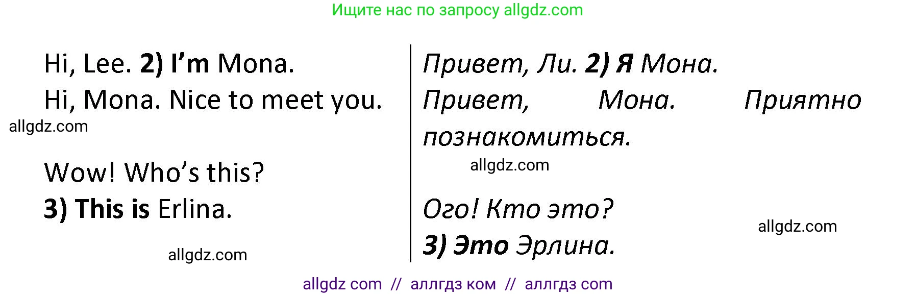 Английский язык (english), 3 класс контрольные задания (test booklet), автор: Баранова Ксения Михайловна (Baranova Ksenia), издательство Просвещение, Москва, 2023, серого цвета, страница 16, номер 10, Решение (продолжение 2)