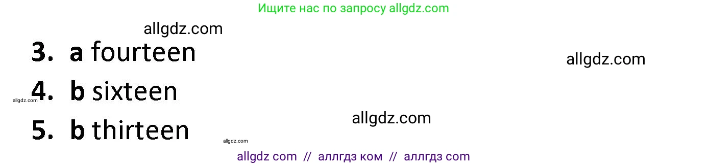 Английский язык (english), 3 класс контрольные задания (test booklet), автор: Баранова Ксения Михайловна (Baranova Ksenia), издательство Просвещение, Москва, 2023, серого цвета, страница 19, номер 3, Решение (продолжение 2)