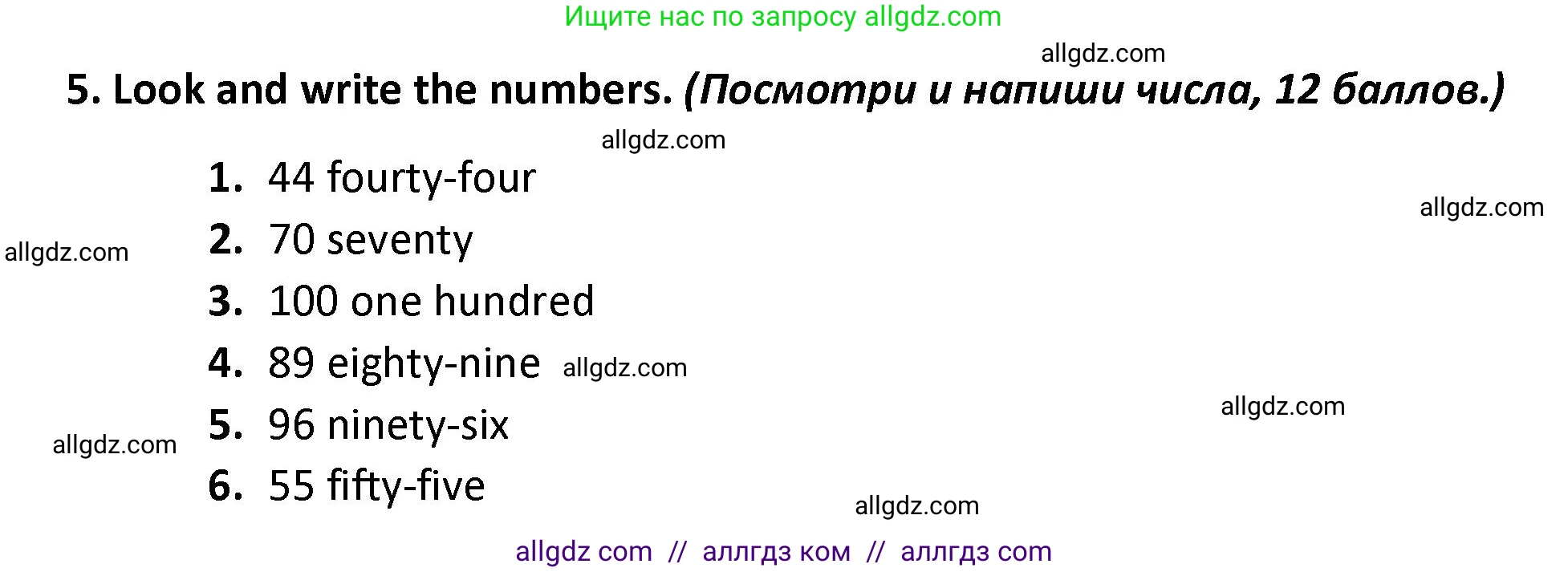 Английский язык (english), 3 класс контрольные задания (test booklet), автор: Баранова Ксения Михайловна (Baranova Ksenia), издательство Просвещение, Москва, 2023, серого цвета, страница 79, номер 5, Решение