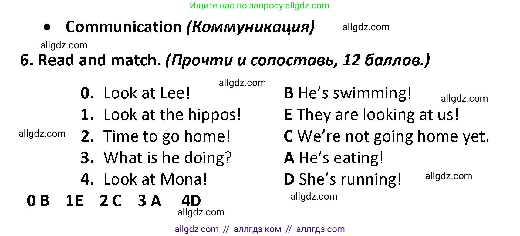 Английский язык (english), 3 класс контрольные задания (test booklet), автор: Баранова Ксения Михайловна (Baranova Ksenia), издательство Просвещение, Москва, 2023, серого цвета, страница 79, номер 6, Решение