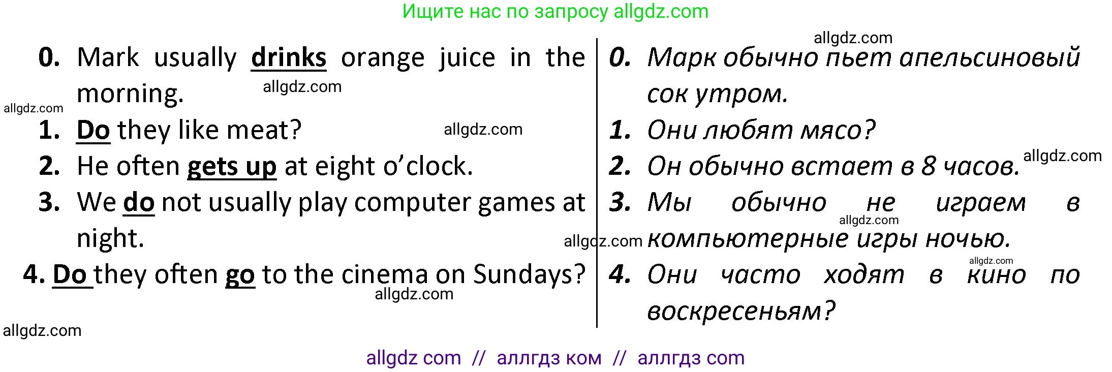Английский язык (english), 3 класс контрольные задания (test booklet), автор: Баранова Ксения Михайловна (Baranova Ksenia), издательство Просвещение, Москва, 2023, серого цвета, страница 95, номер 6, Решение (продолжение 2)