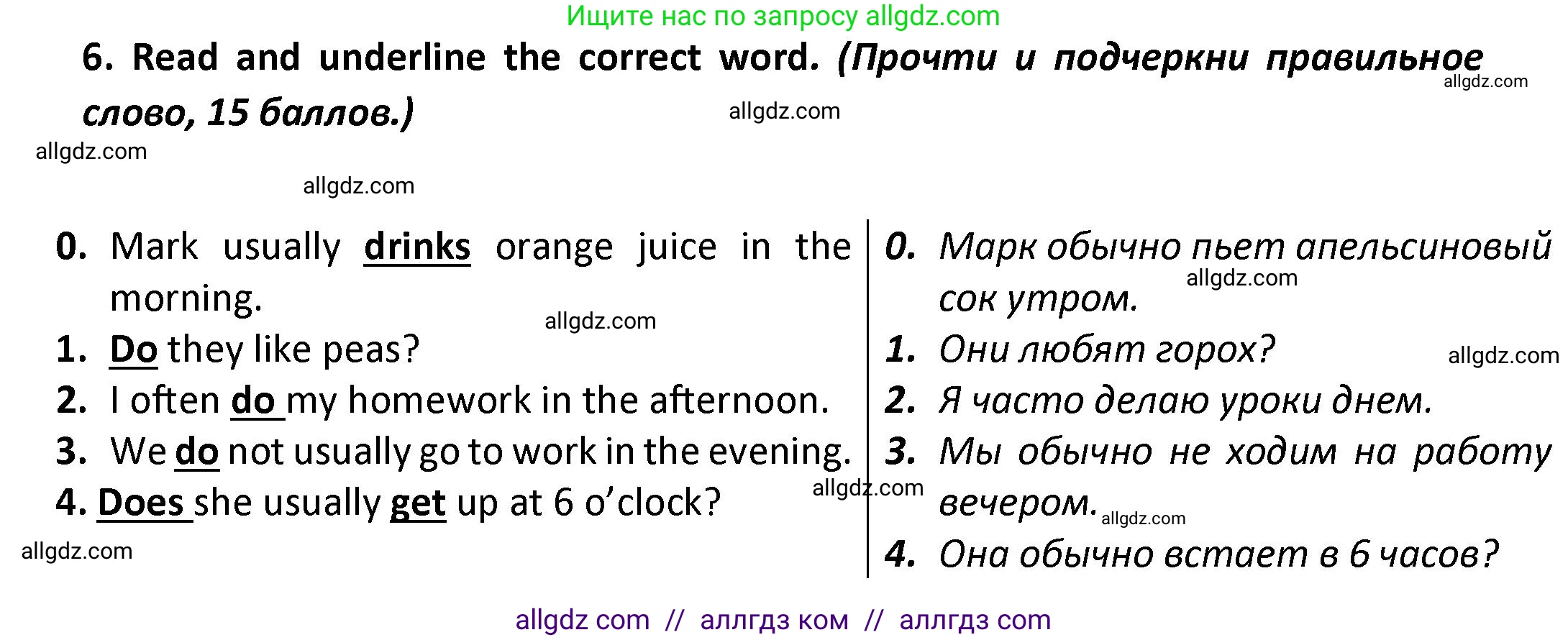 Английский язык (english), 3 класс контрольные задания (test booklet), автор: Баранова Ксения Михайловна (Baranova Ksenia), издательство Просвещение, Москва, 2023, серого цвета, страница 99, номер 6, Решение