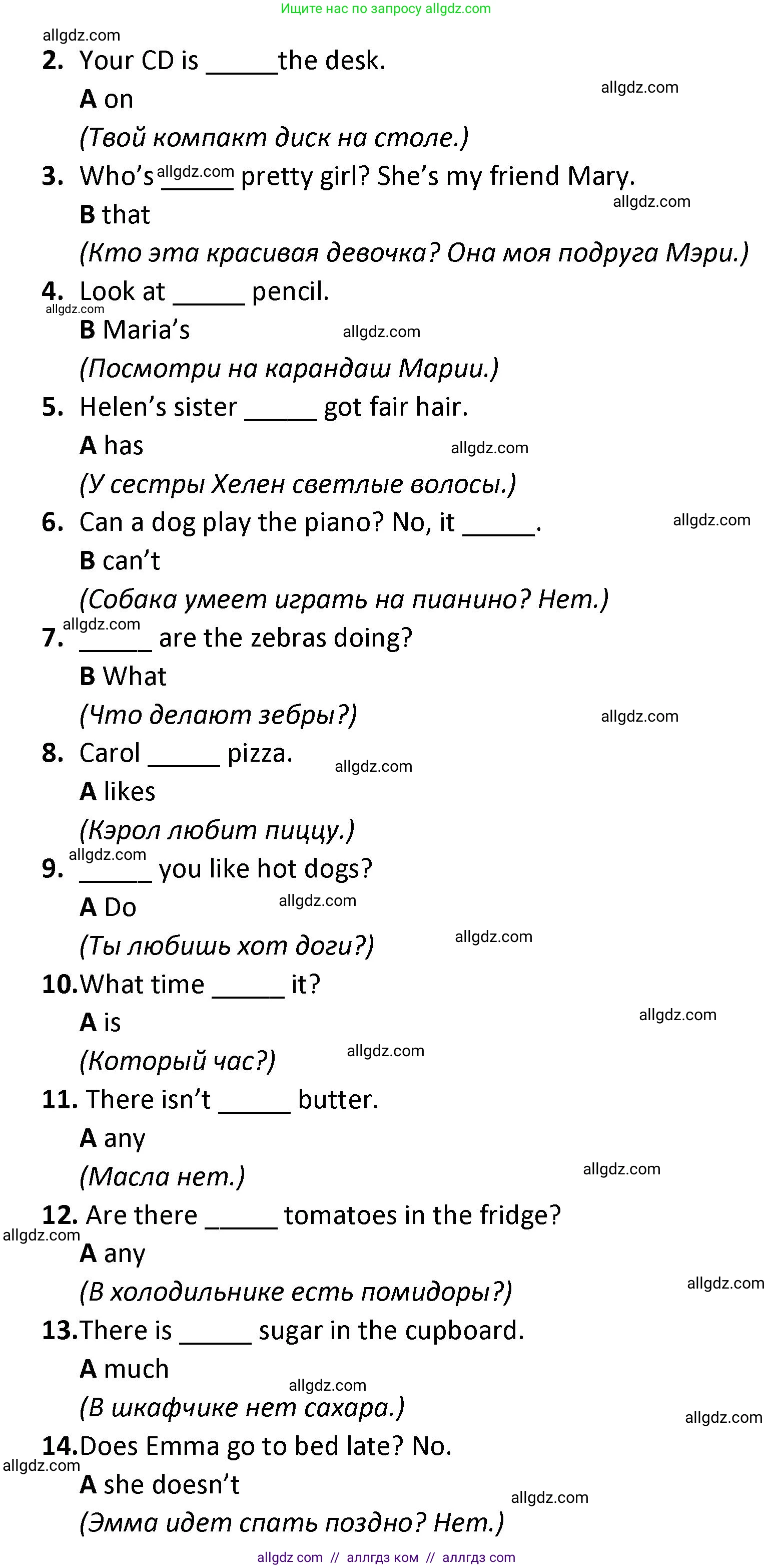 Английский язык (english), 3 класс контрольные задания (test booklet), автор: Баранова Ксения Михайловна (Baranova Ksenia), издательство Просвещение, Москва, 2023, серого цвета, страница 103, номер 3, Решение (продолжение 2)