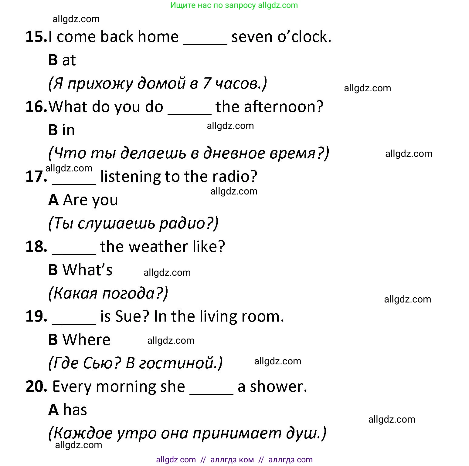 Английский язык (english), 3 класс контрольные задания (test booklet), автор: Баранова Ксения Михайловна (Baranova Ksenia), издательство Просвещение, Москва, 2023, серого цвета, страница 103, номер 3, Решение (продолжение 3)