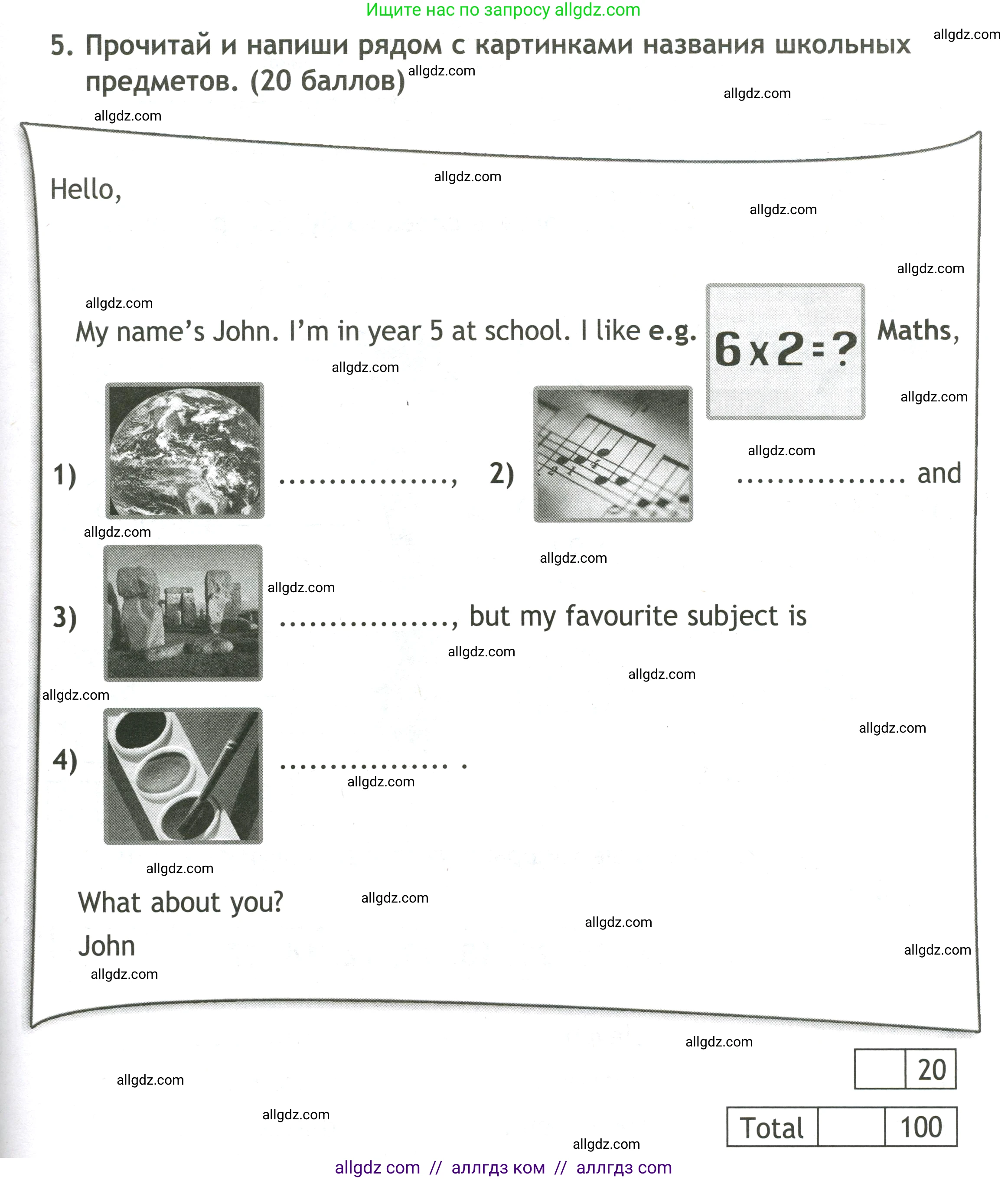 Английский язык (english), 3 класс контрольные задания (test booklet), авторы: Быкова Надежда Ильинична (Bykova Nadezhda), Дули Дженни (Dooley Jenny), Поспелова Марина Давидовна (Pospelova Marina), Эванс Вирджиния (Evans Virginia), издательство Просвещение, Москва, 2023, салатового цвета, страница 7, номер 5, Условие