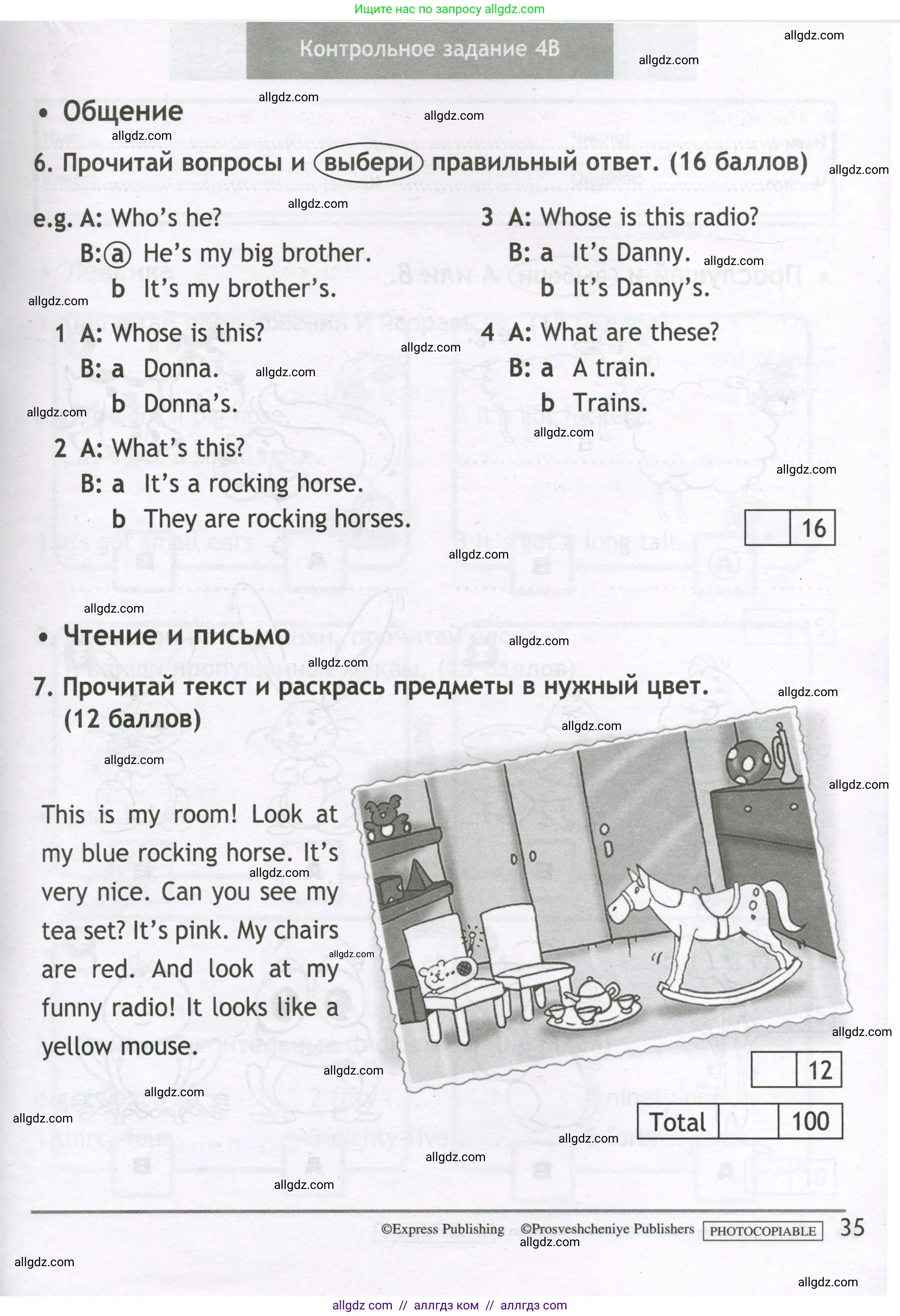 Английский язык (english), 3 класс контрольные задания (test booklet), авторы: Быкова Надежда Ильинична (Bykova Nadezhda), Дули Дженни (Dooley Jenny), Поспелова Марина Давидовна (Pospelova Marina), Эванс Вирджиния (Evans Virginia), издательство Просвещение, Москва, 2023, салатового цвета, страница 35
