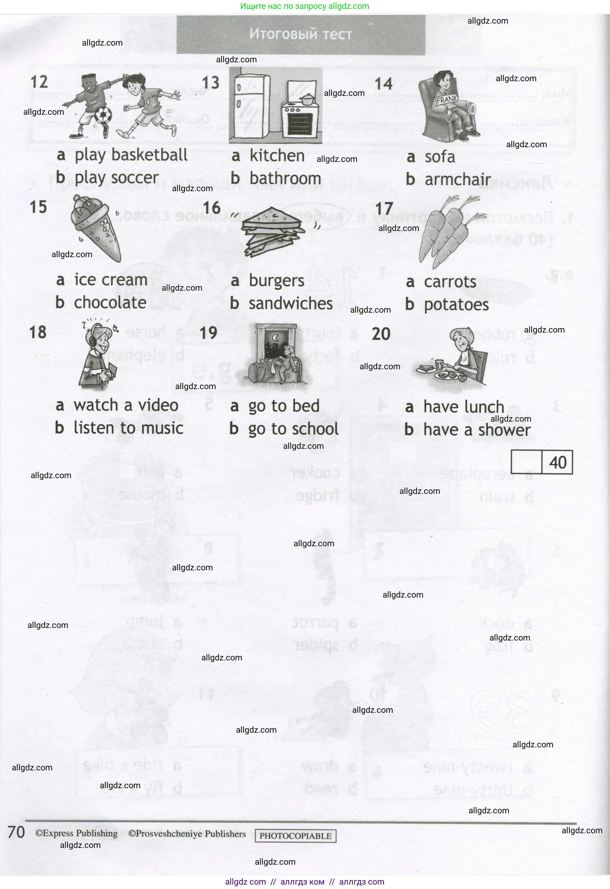 Английский язык (english), 3 класс контрольные задания (test booklet), авторы: Быкова Надежда Ильинична (Bykova Nadezhda), Дули Дженни (Dooley Jenny), Поспелова Марина Давидовна (Pospelova Marina), Эванс Вирджиния (Evans Virginia), издательство Просвещение, Москва, 2023, салатового цвета, страница 70