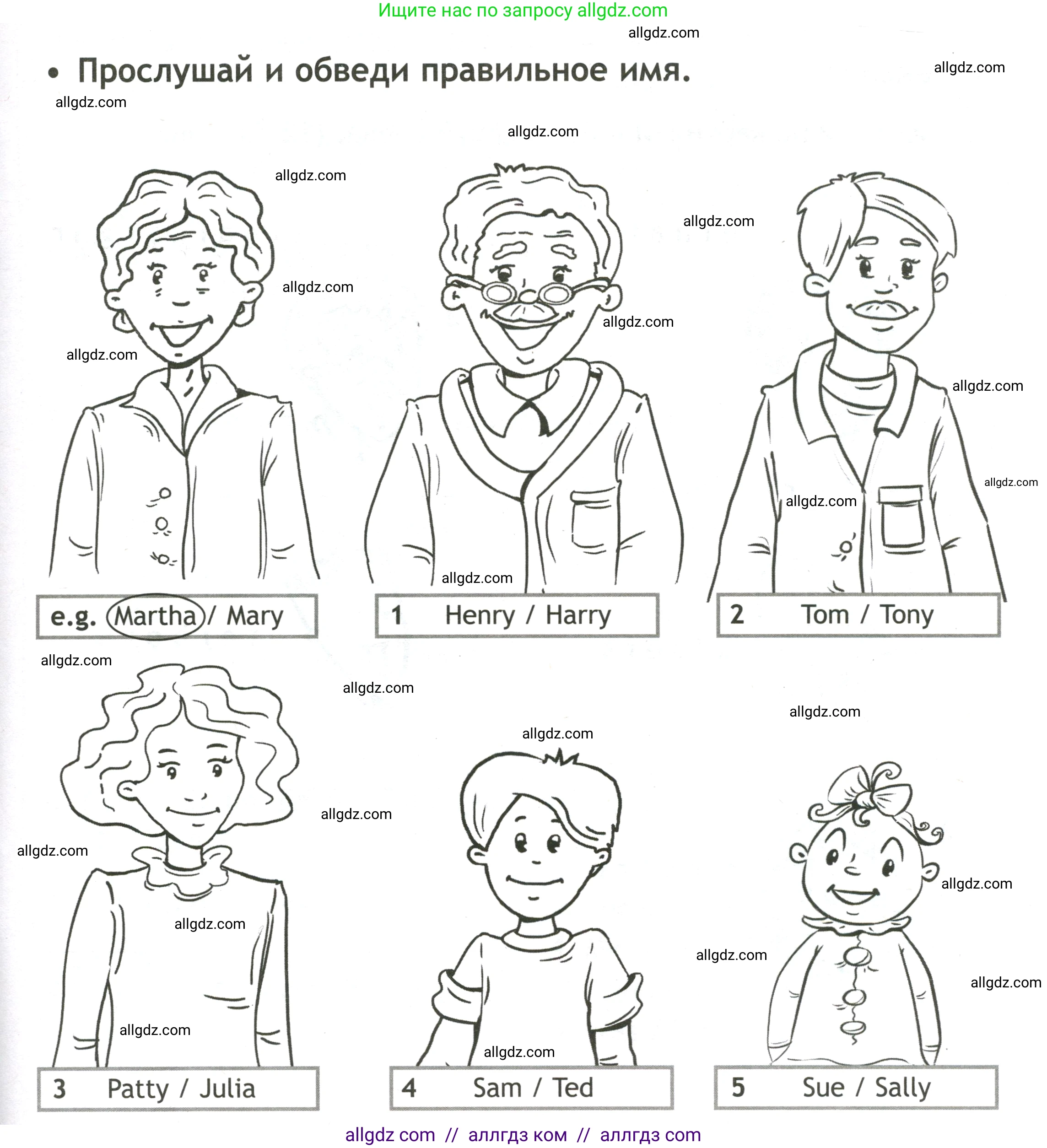 Английский язык (english), 3 класс контрольные задания (test booklet), авторы: Быкова Надежда Ильинична (Bykova Nadezhda), Дули Дженни (Dooley Jenny), Поспелова Марина Давидовна (Pospelova Marina), Эванс Вирджиния (Evans Virginia), издательство Просвещение, Москва, 2023, салатового цвета, страница 11, Условие